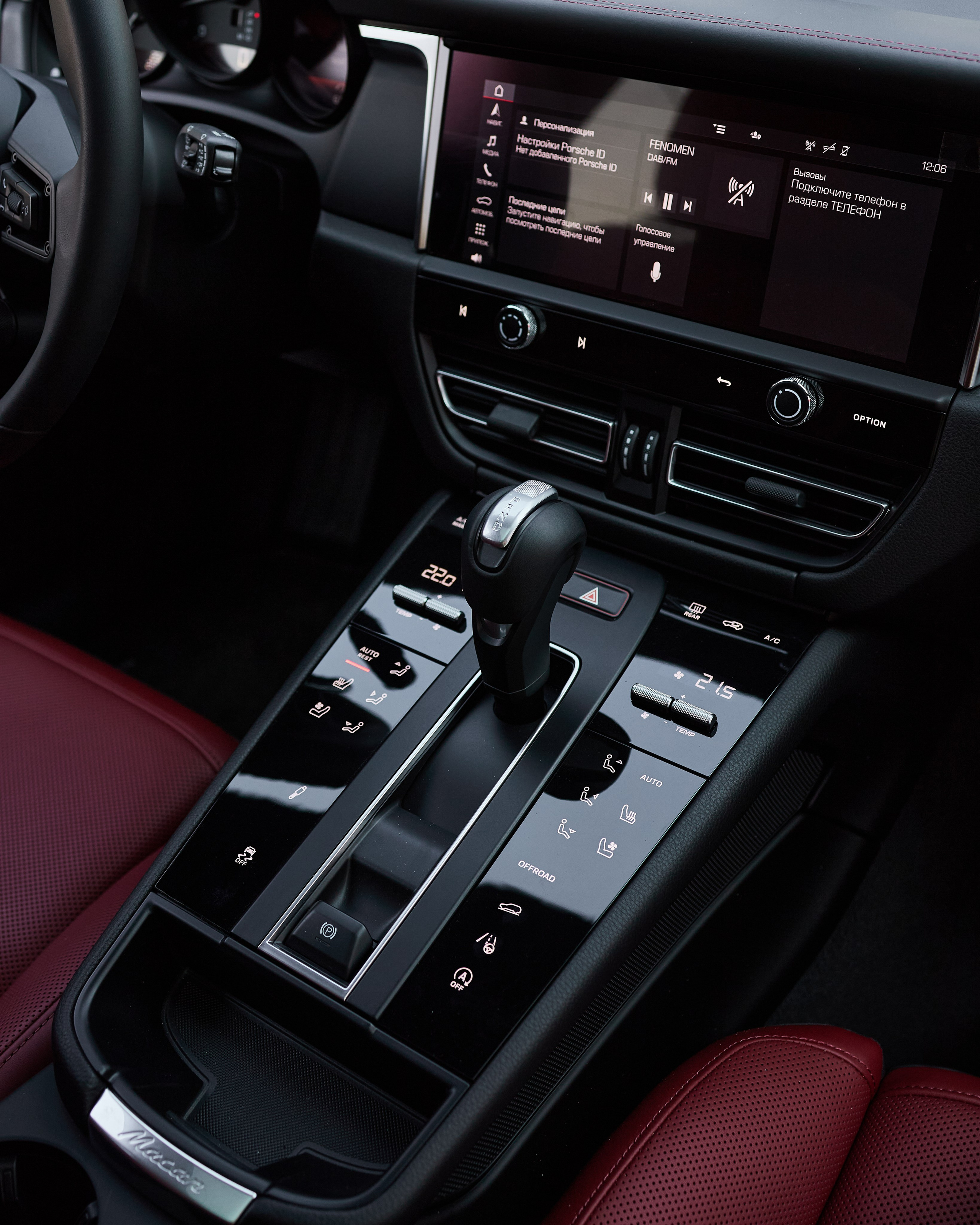 Porsche. Фотограф в Москве Струц Влада