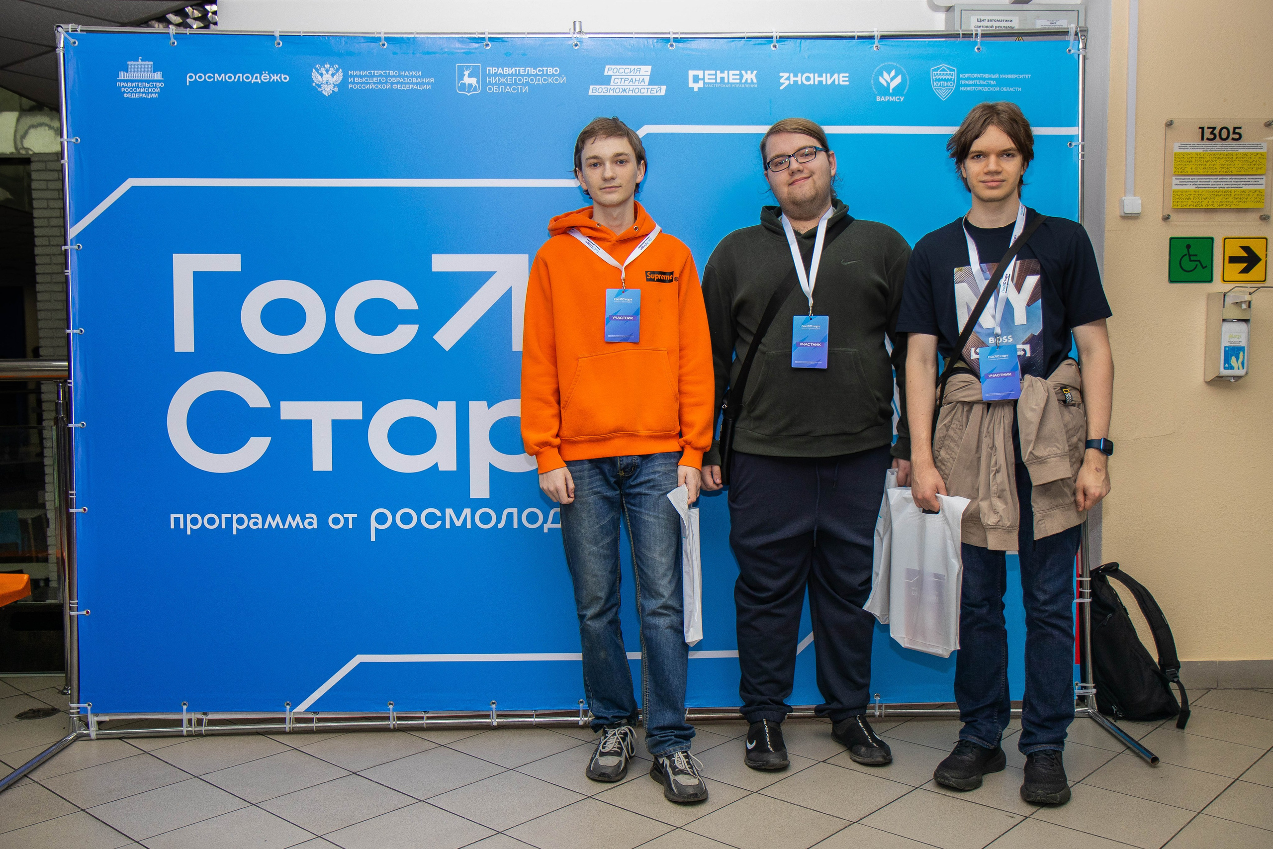 ГосСтарт. Репортажный фотограф во Владивостоке Анастасия Кострова