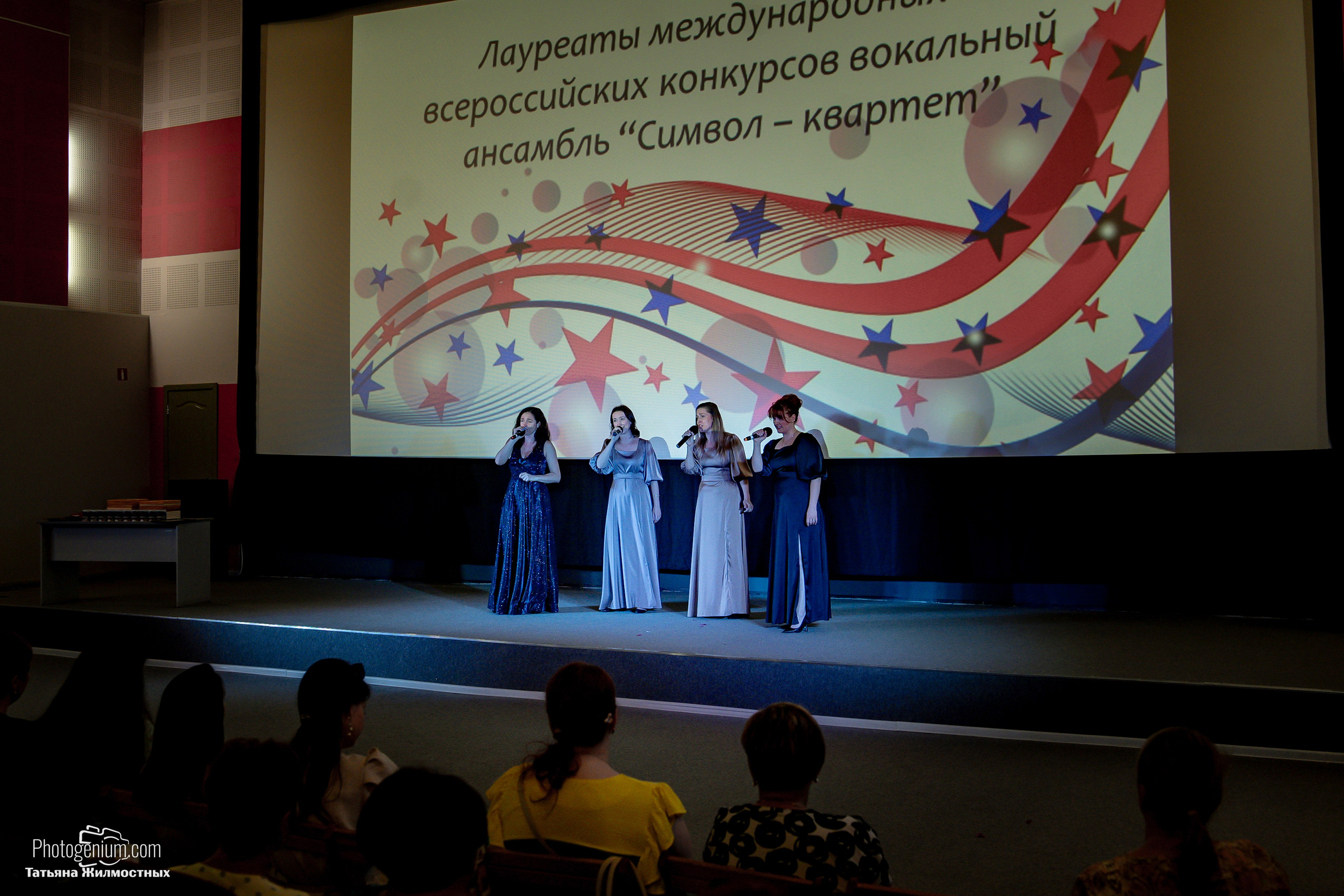 Концерт ко ДНЮ РОССИИ от «Патриоты из Курска». Фотограф Нижний Новгород Татьяна Кейод