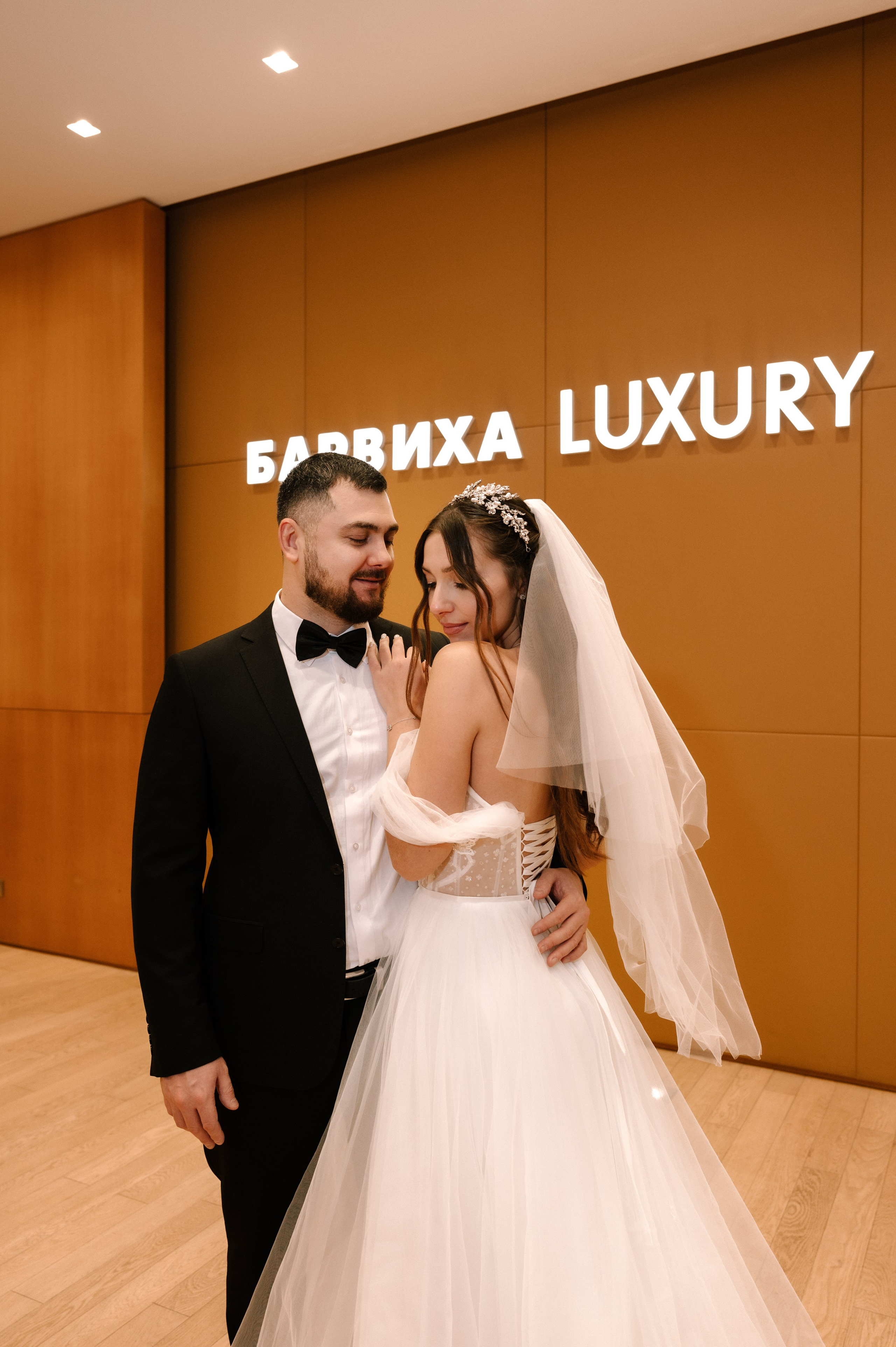 Катя & Дима. Свадебный фотограф в Москве Александр Белозерцев