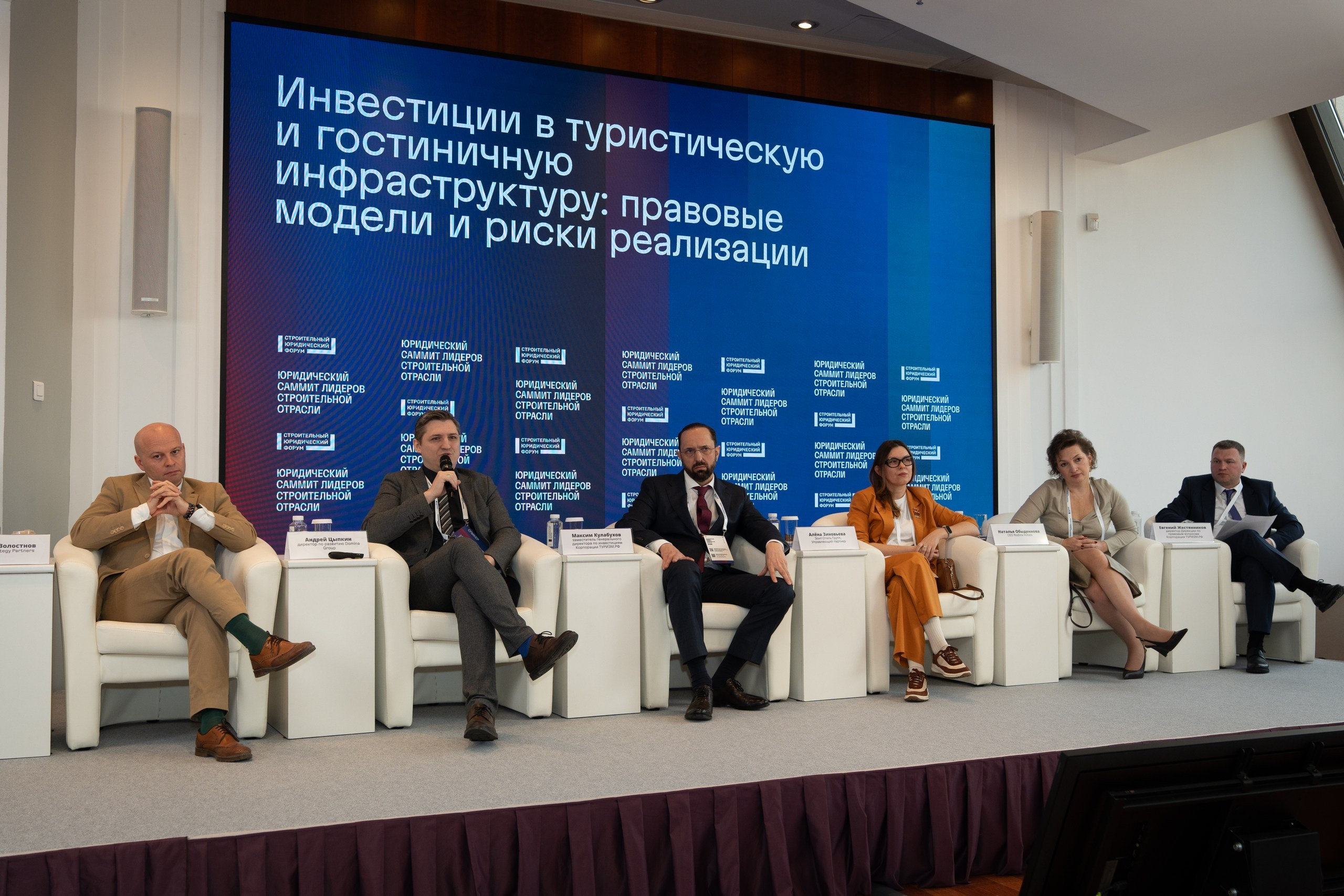 Репортажная бизнес съемка. Пенкин Александр