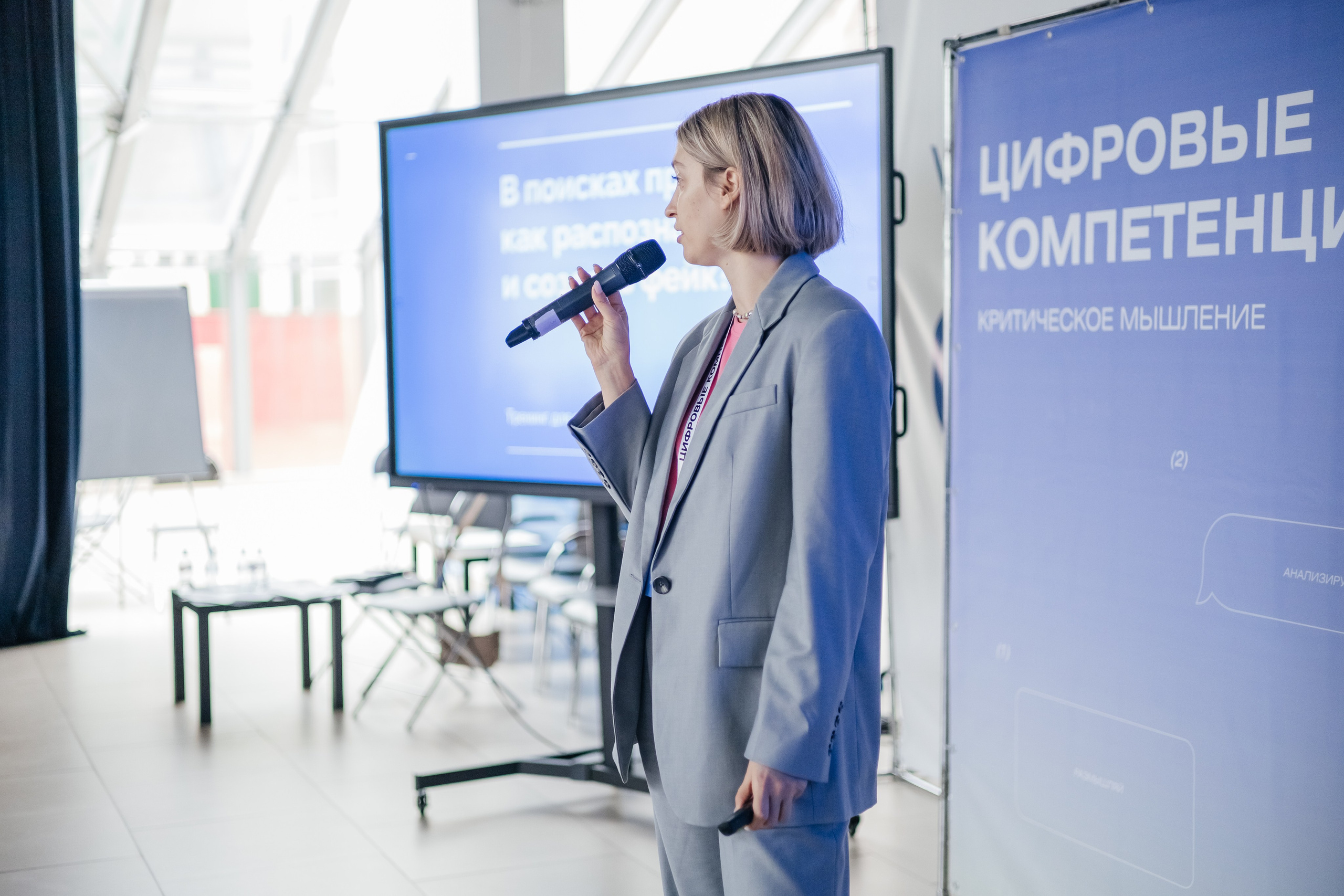 Воркшоп Цифровые компетенции XXI века. Дарья Нерсесян — фотограф в Ростове-на-Дону