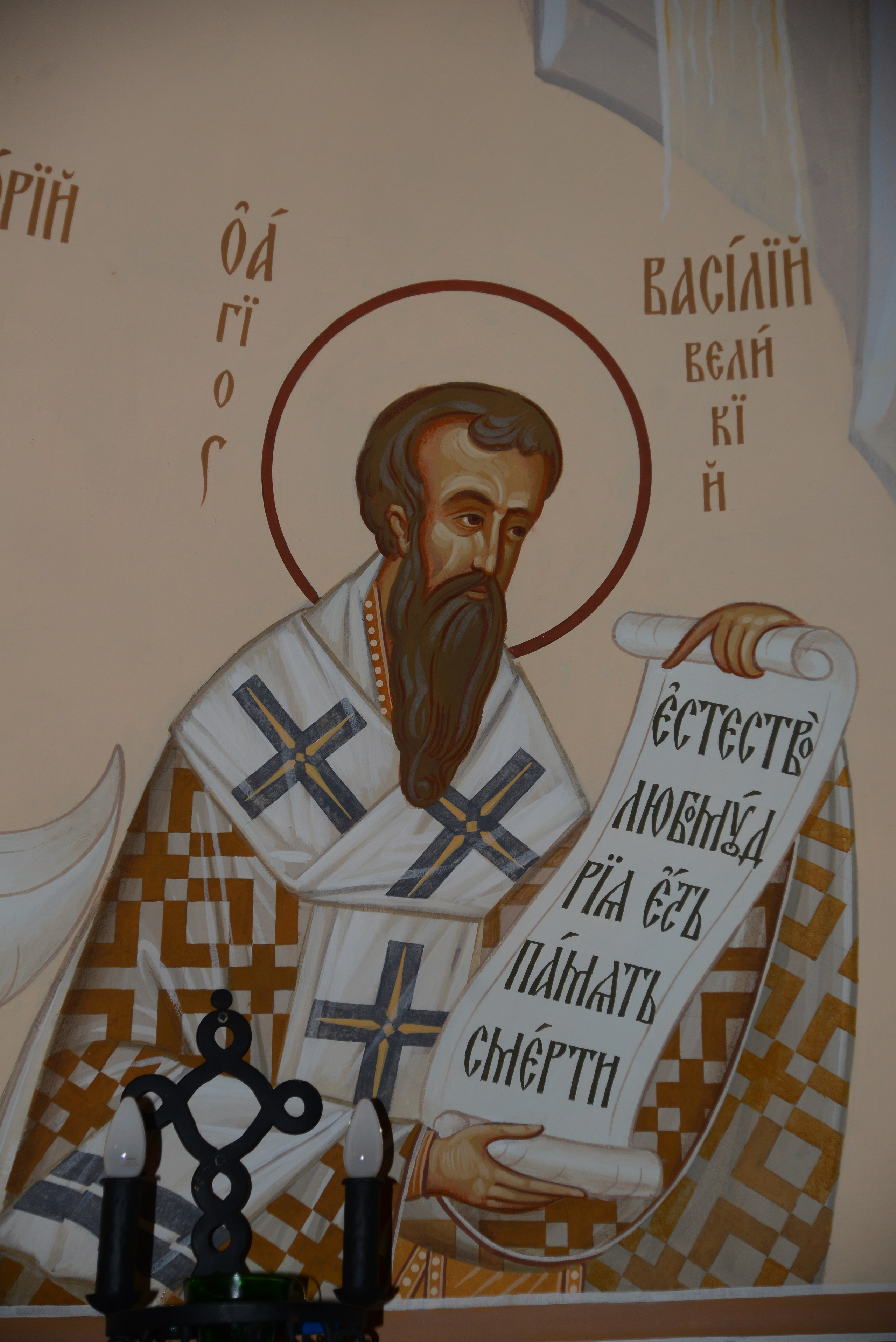 Антон Работнов