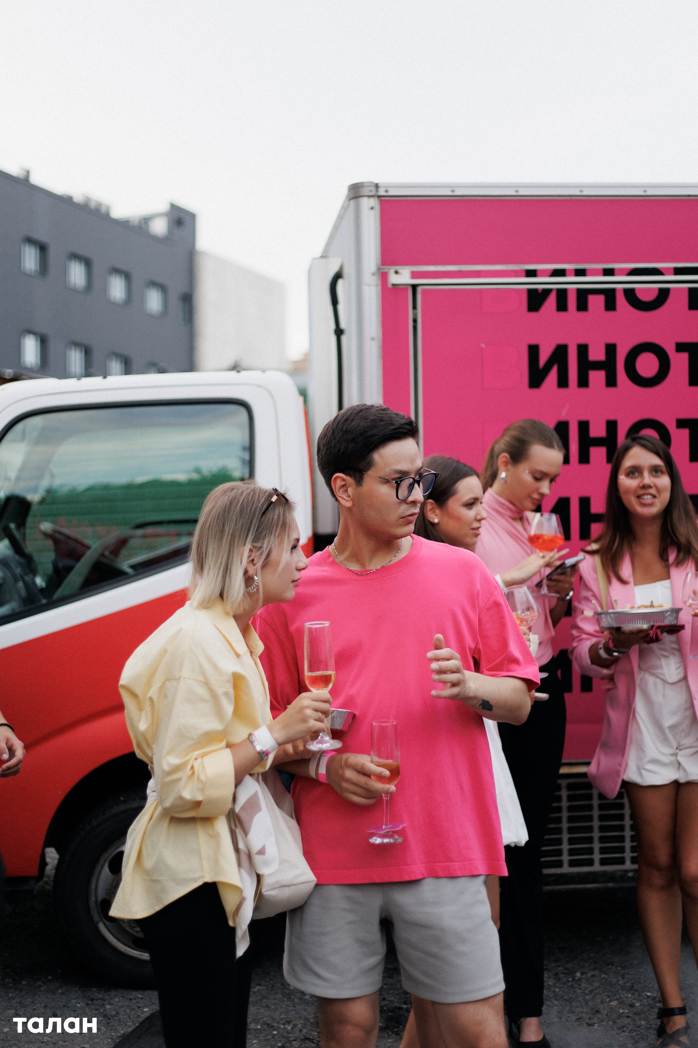 ВИНОТЕКА [бар+магаз] — BIRTHDAY PARTY. СВОИ. ФОТООТЧЕТЫ-СОБЫТИЯ-МЕСТА