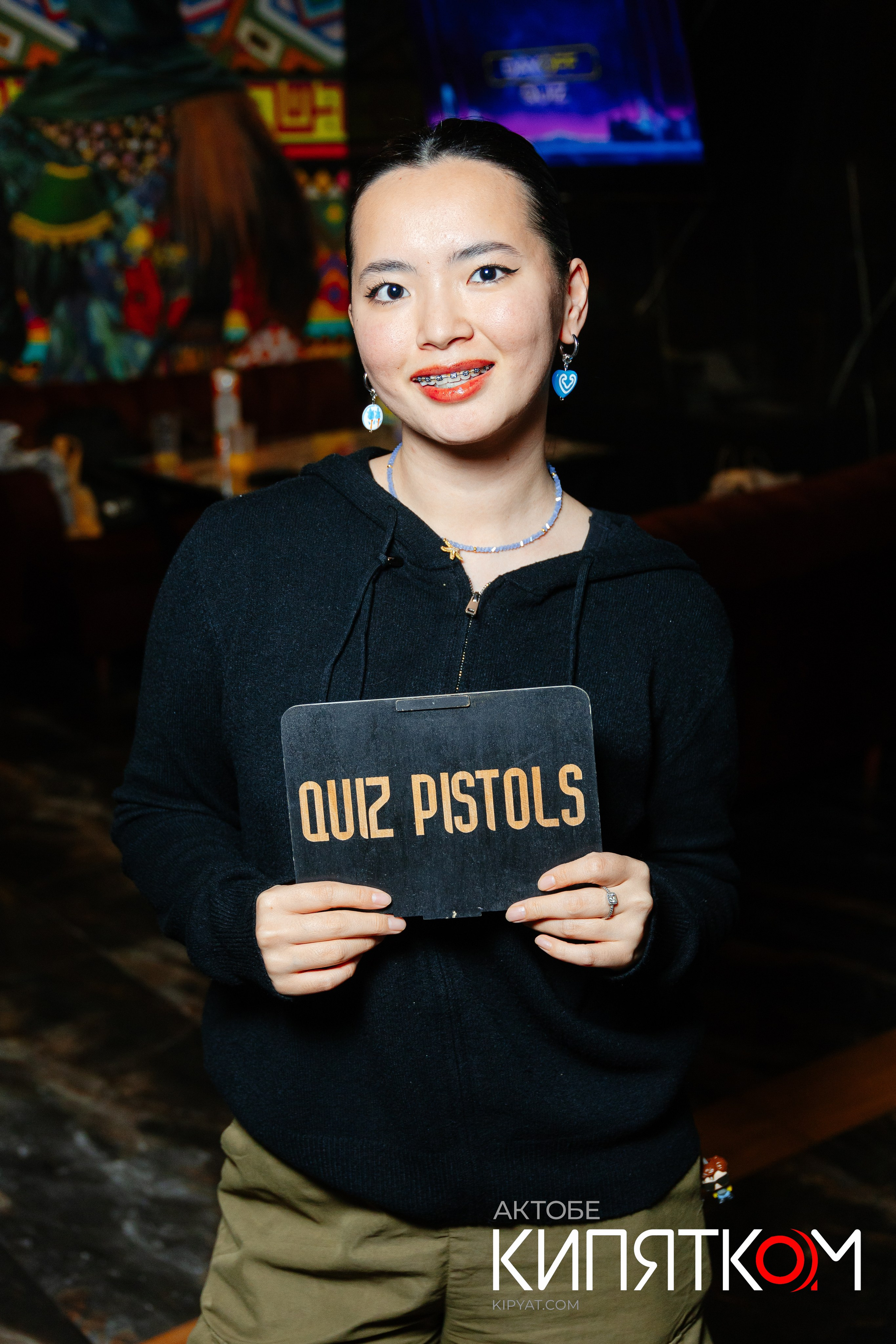 Актобе Кипятком