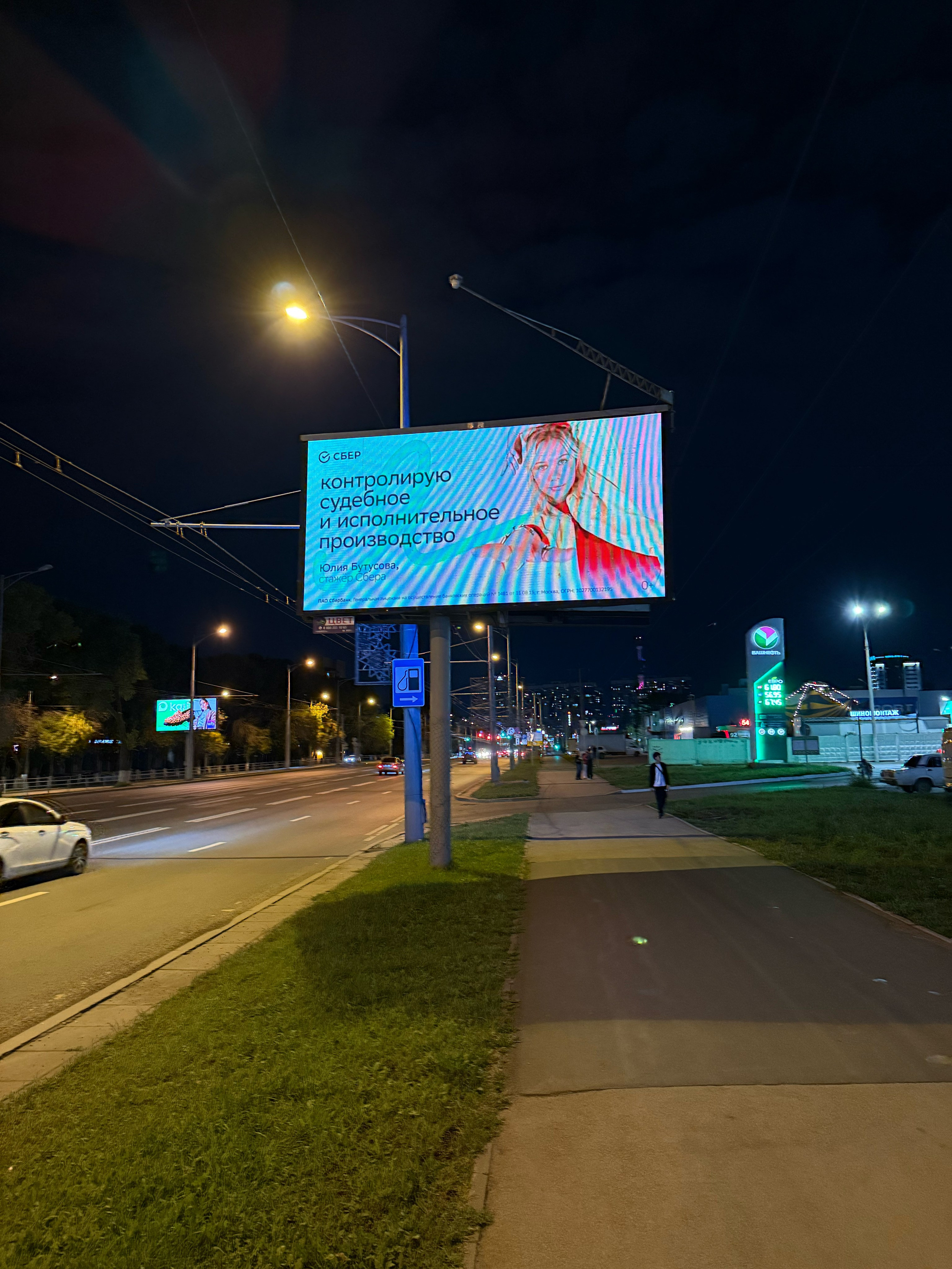 Фотосъемка для компаний, фотосессия для компаний в Самаре, Роман Квес, Фотограф Самара. Фотограф в Самара Роман Квес