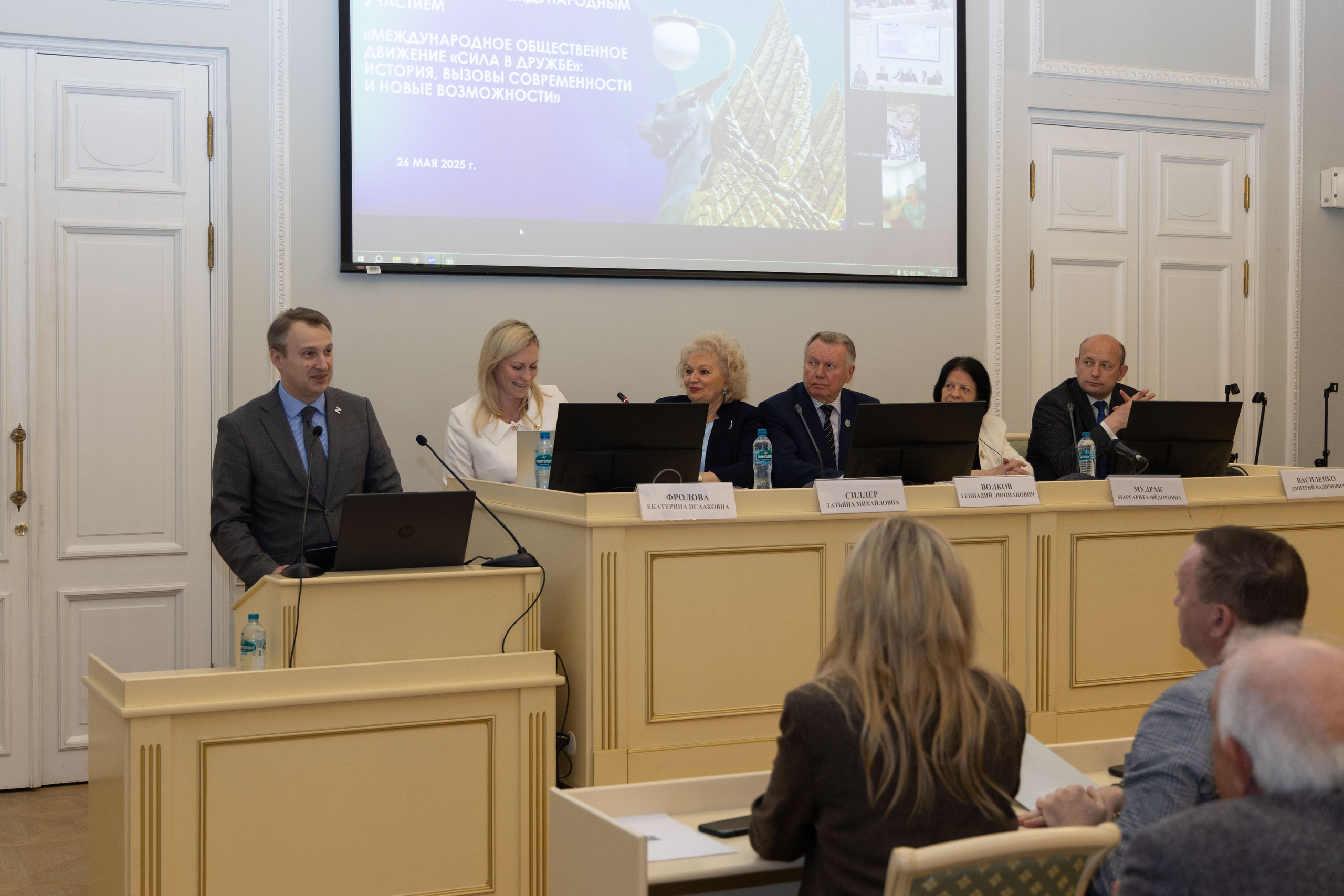 Конференция «Сила в дружбе». Портретный и семейный фотограф Санкт-Петербург