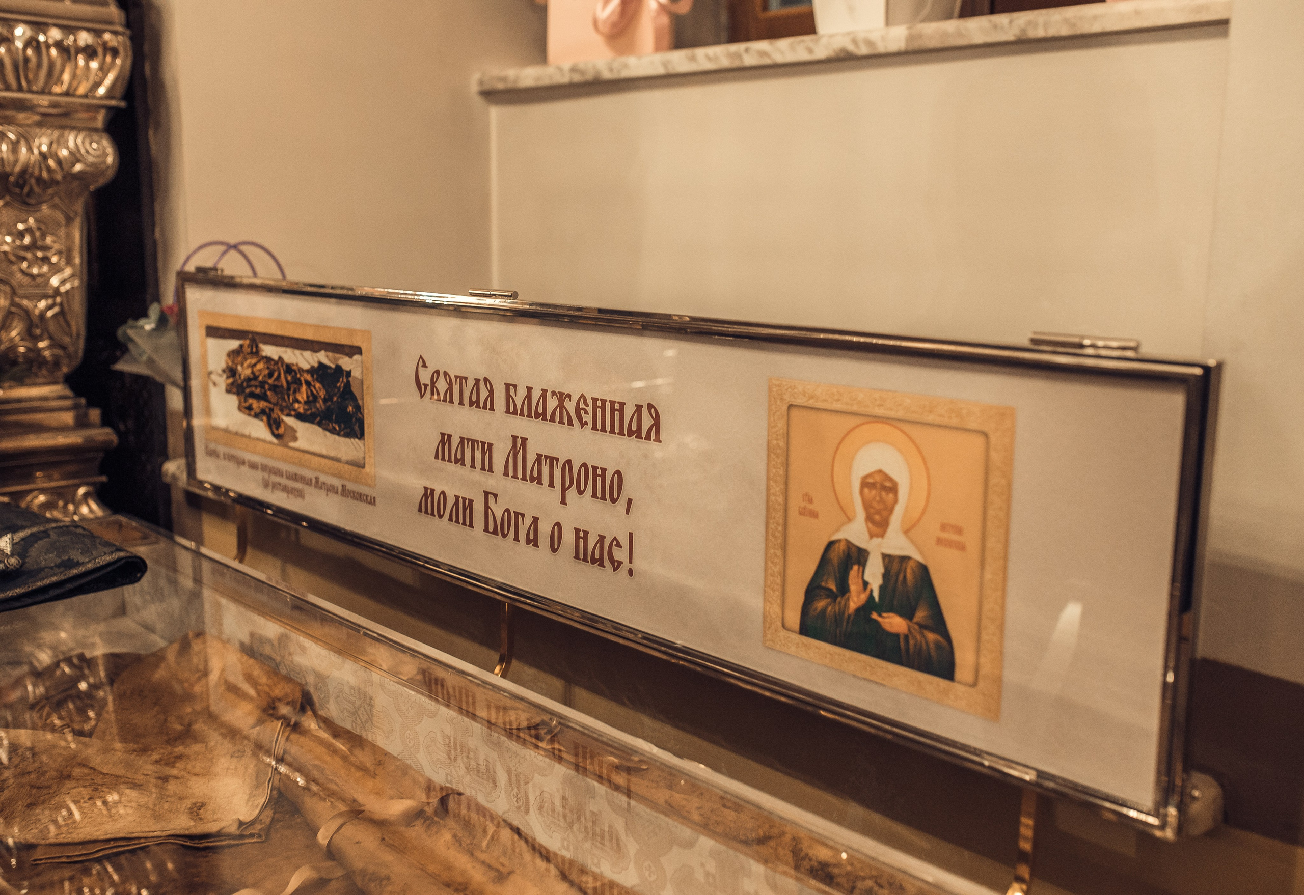 Молебен Матроне. Покровский женский монастырь. Артеменкова Анна Фотограф