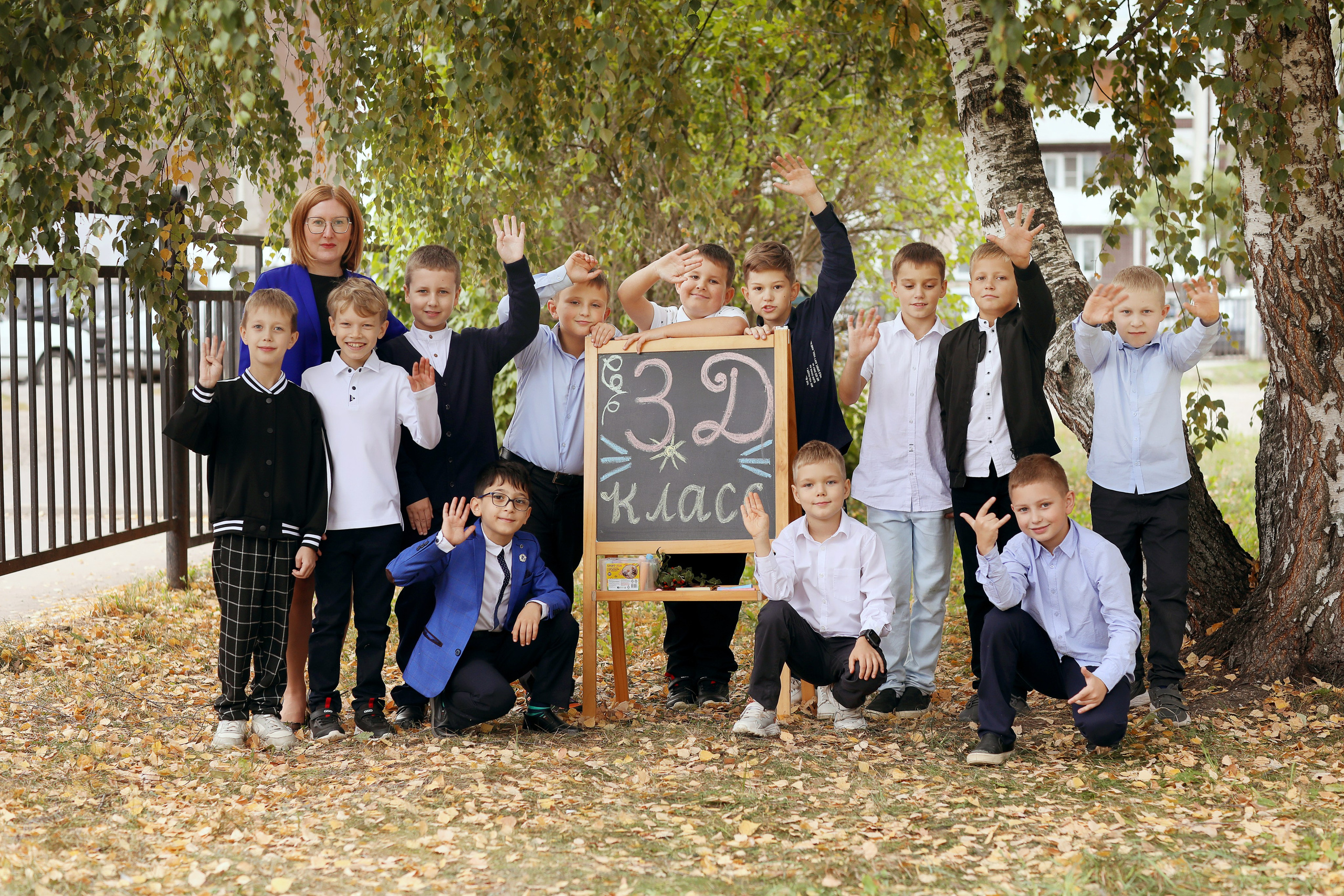 3 класс. Фотограф в Ярославле Егорычева Екатерина