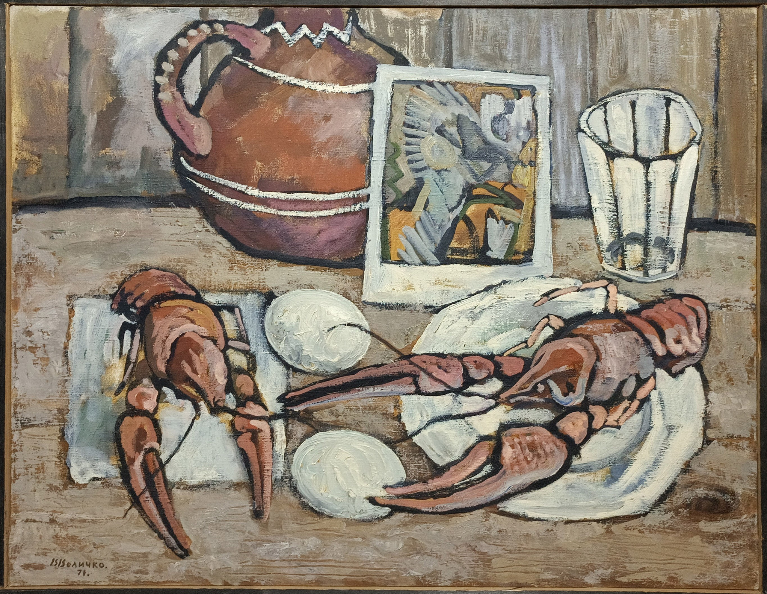 «Раки» 1971 год. Художник Величко Вадим Семёнович