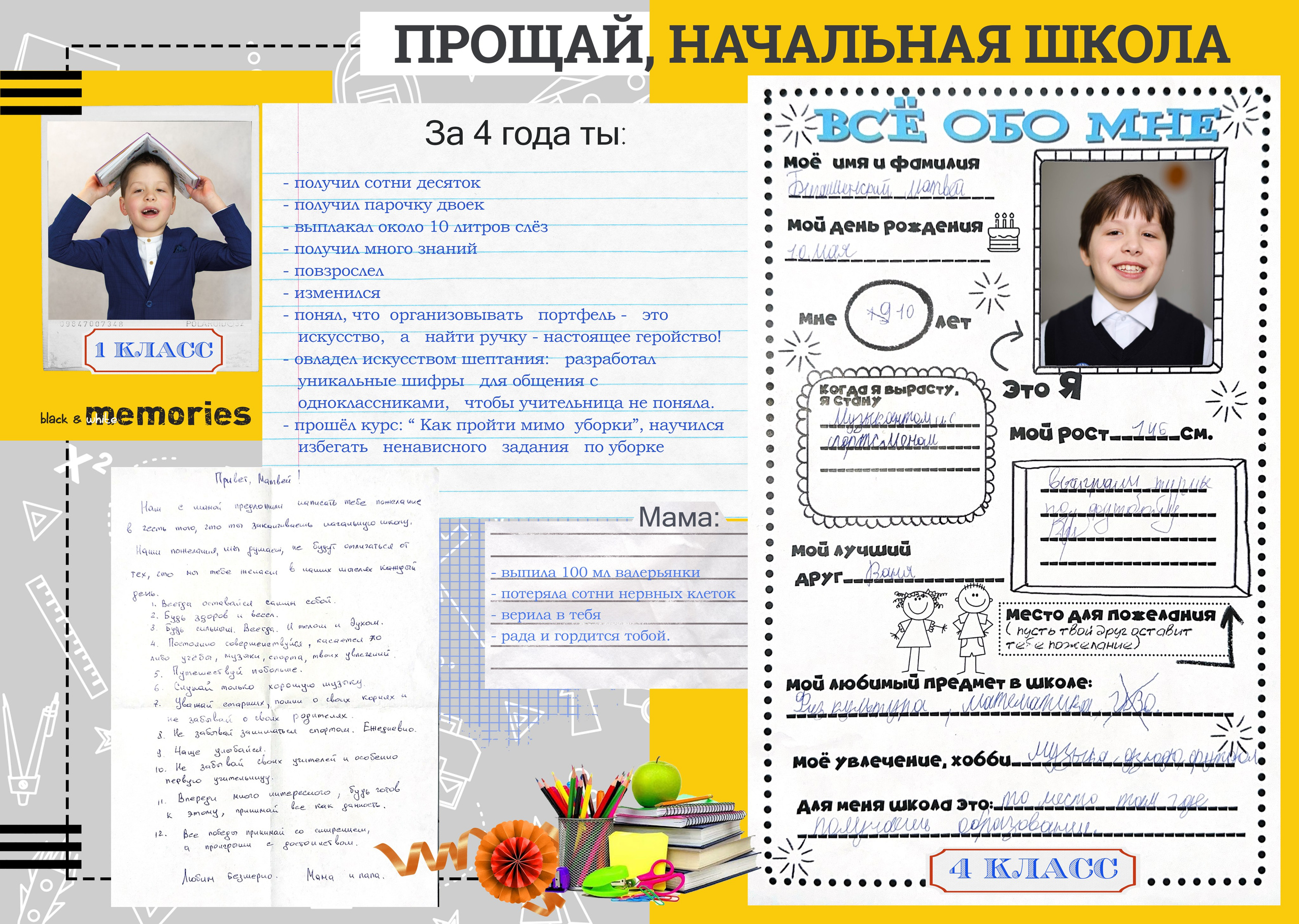 Memoris. Школьный фотограф Минск