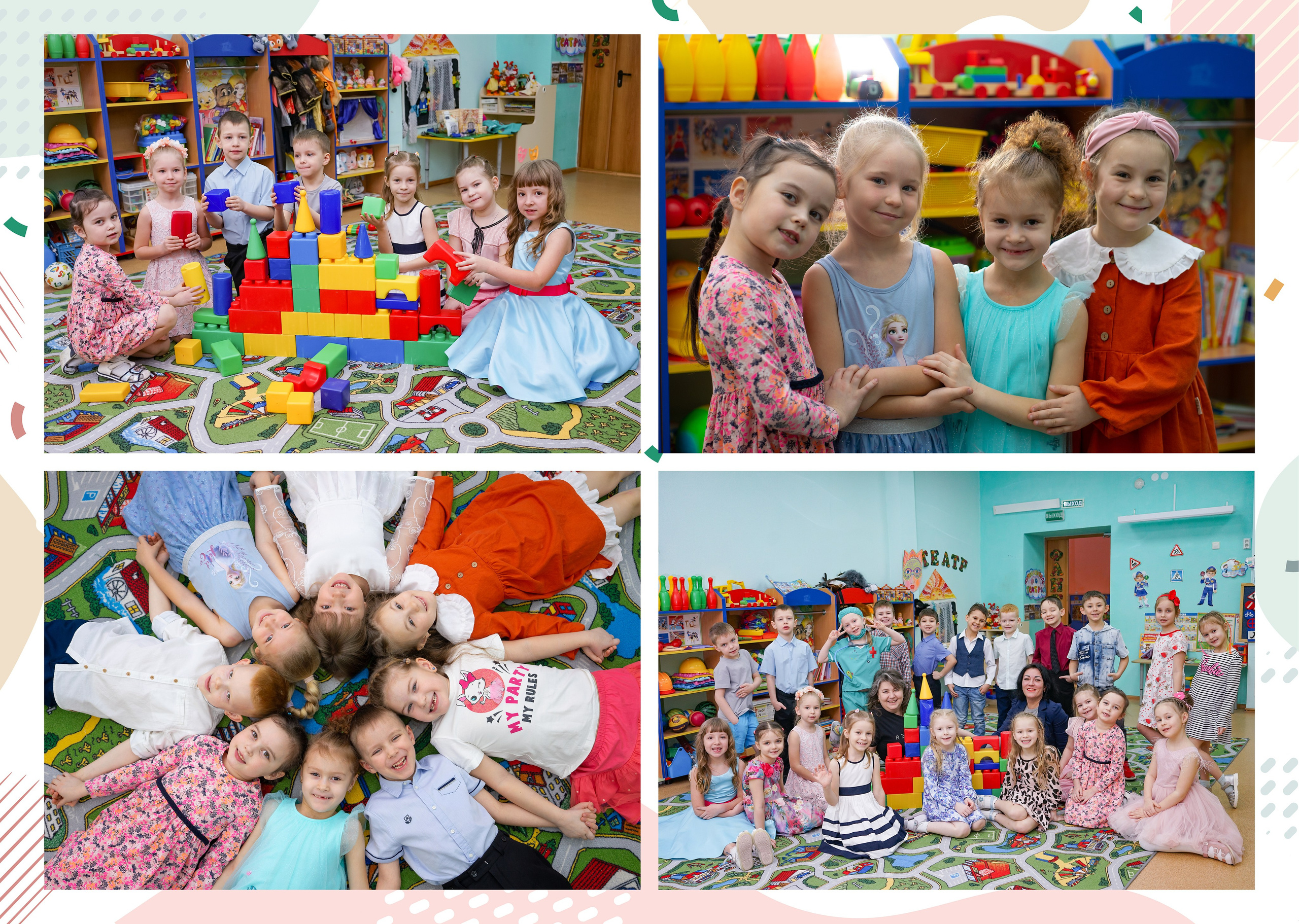 Конфетти. Выпускные фотоальбомы