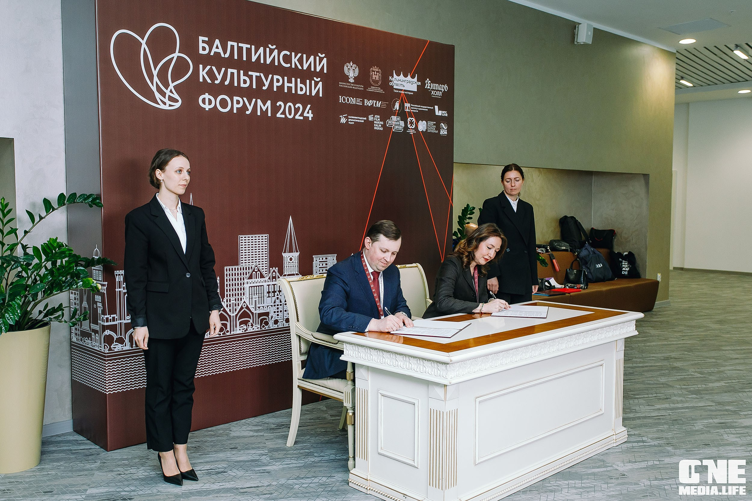 Балтийский Культурный Форум 2024. One Media Life: фоторепортажи, фотоотчеты с мероприятий и заведений