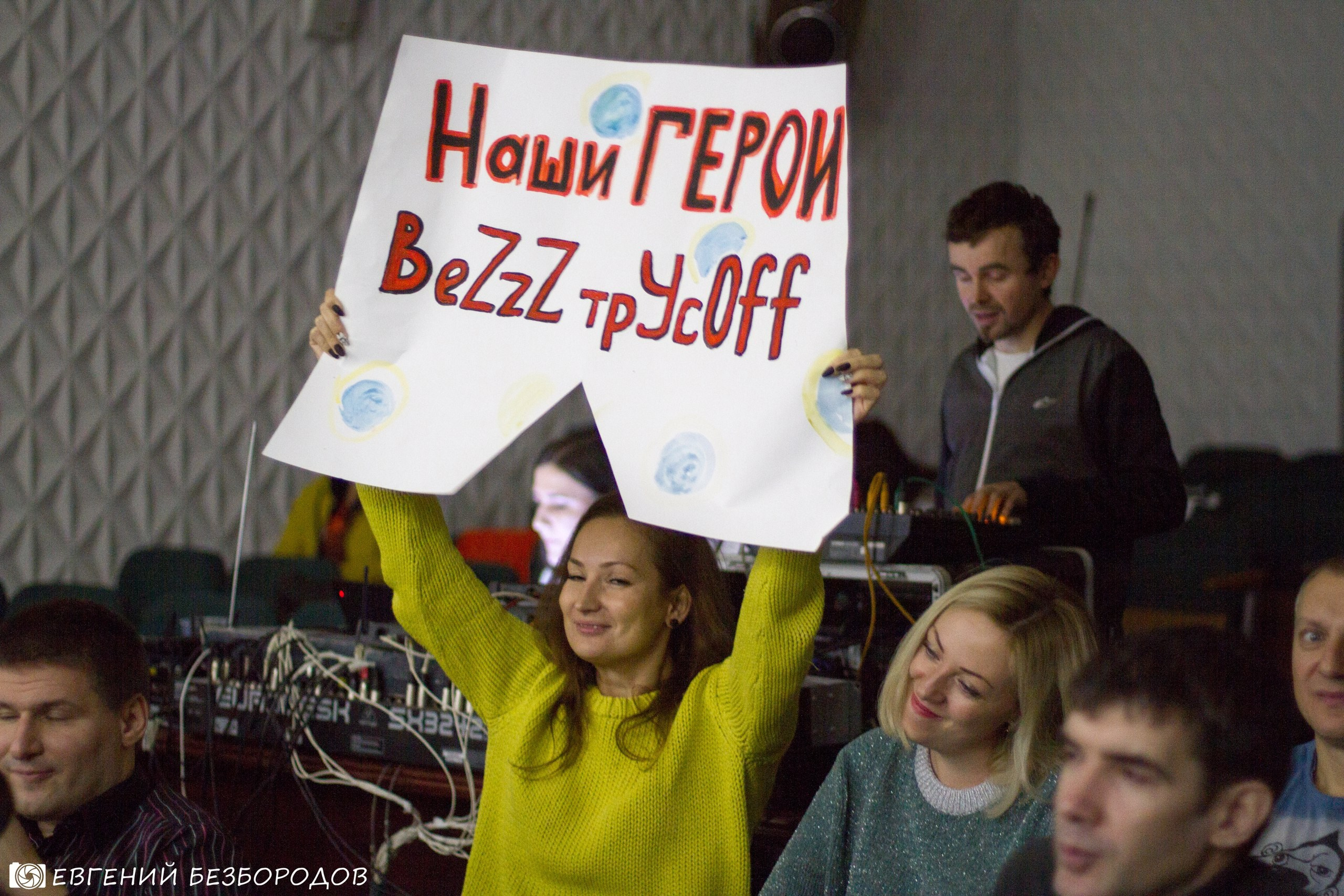 ФВН 2017 | 21-22.08.2017. Галерея Фантим