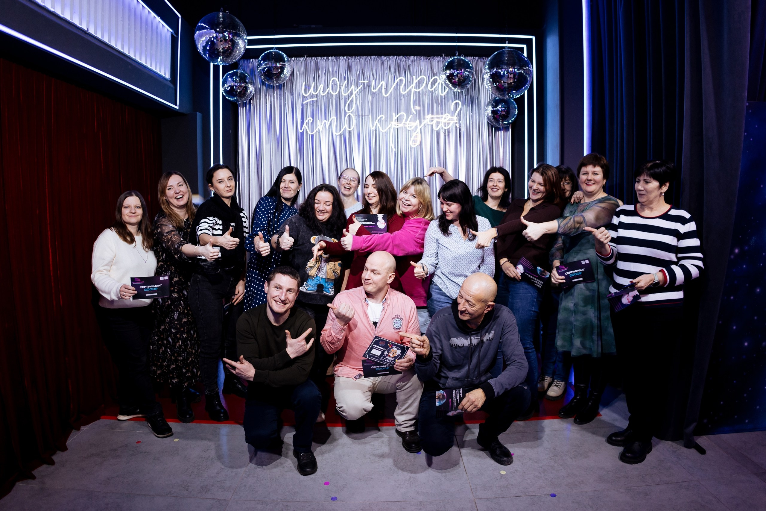 Игра «Кто круче?!» | 12.02.2025. Галерея Фантим