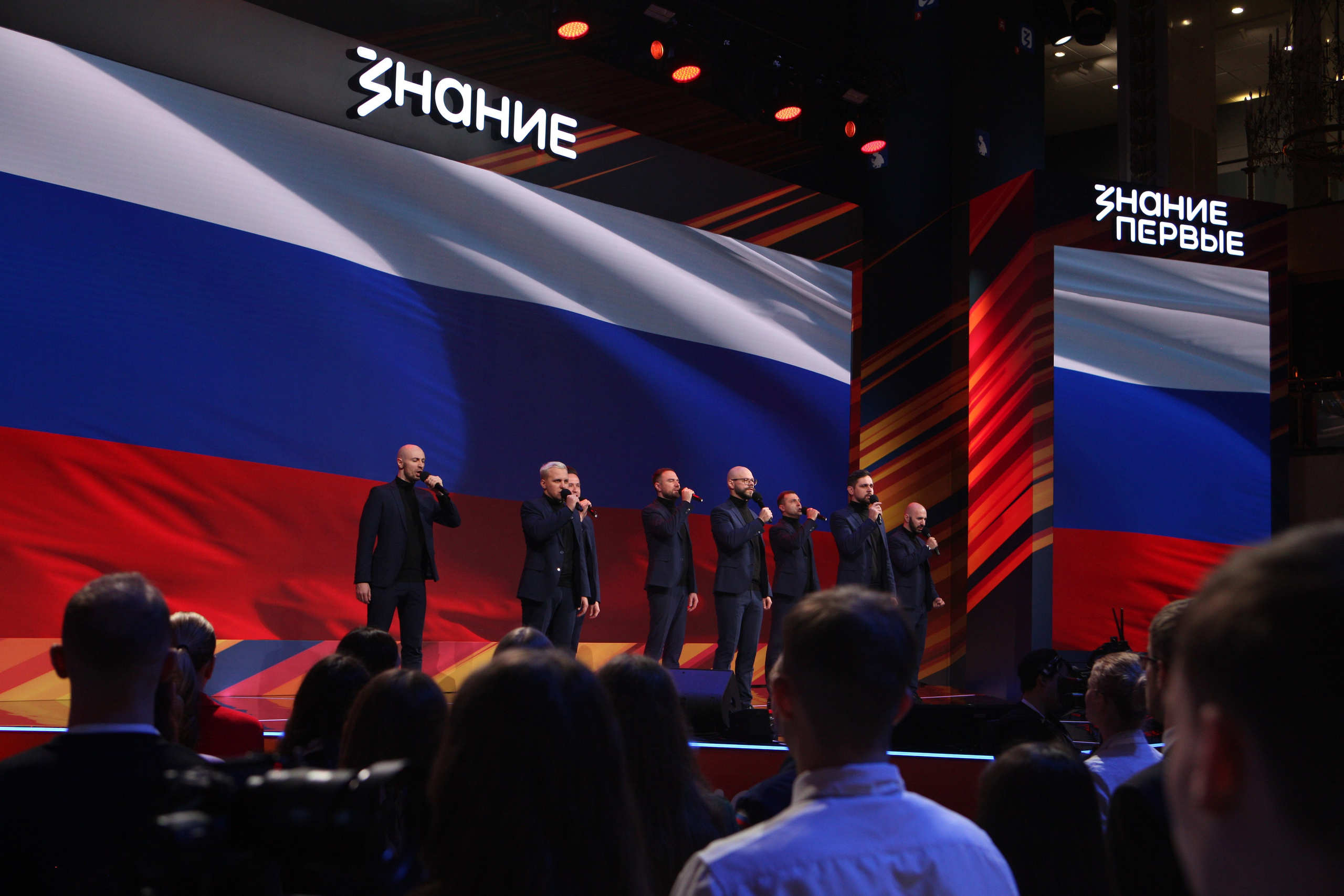 Знание Первые 28–30 апреля. Главная