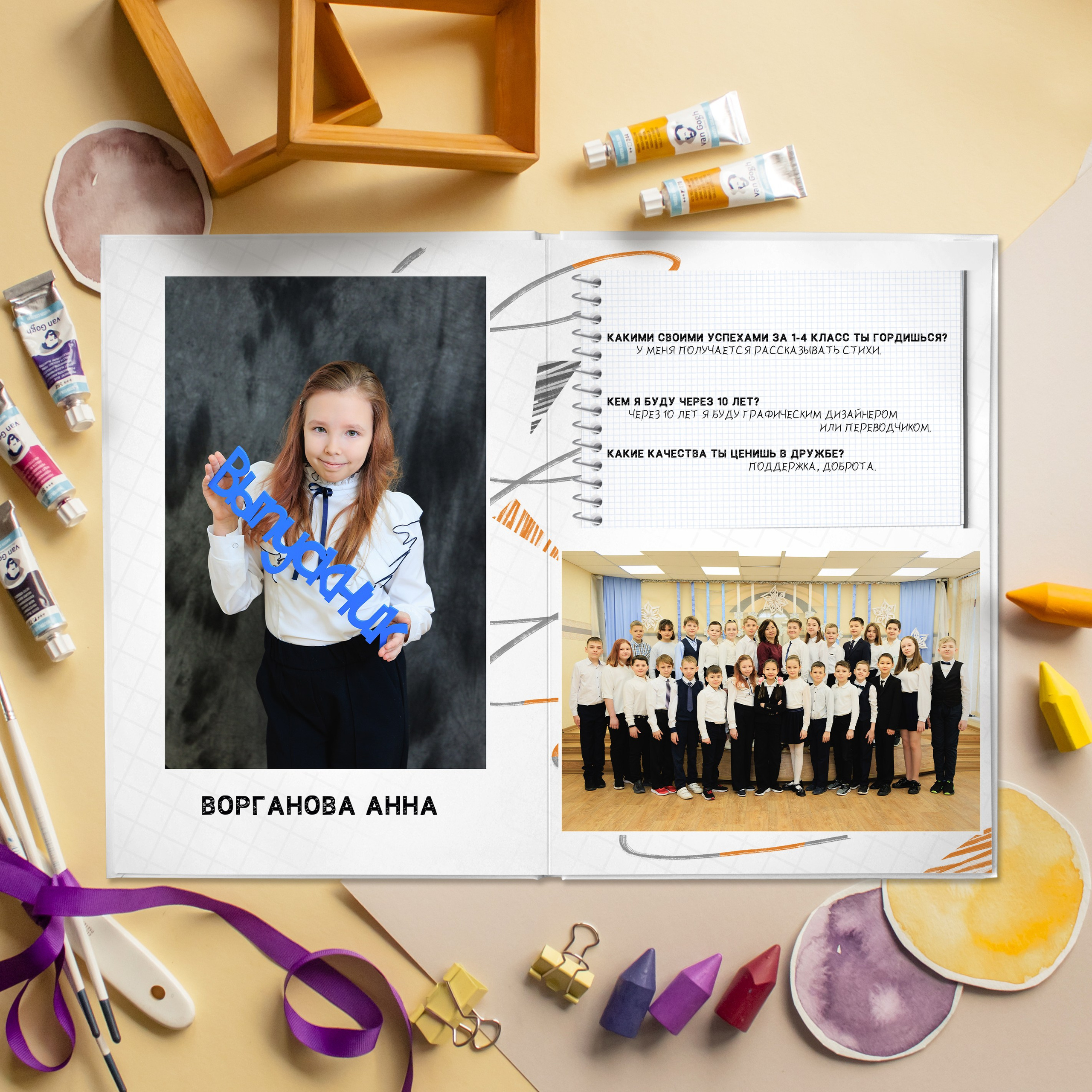 СТАНДАРТ 3 разворота. Выпускные альбомы для детского сада и школы в Москве