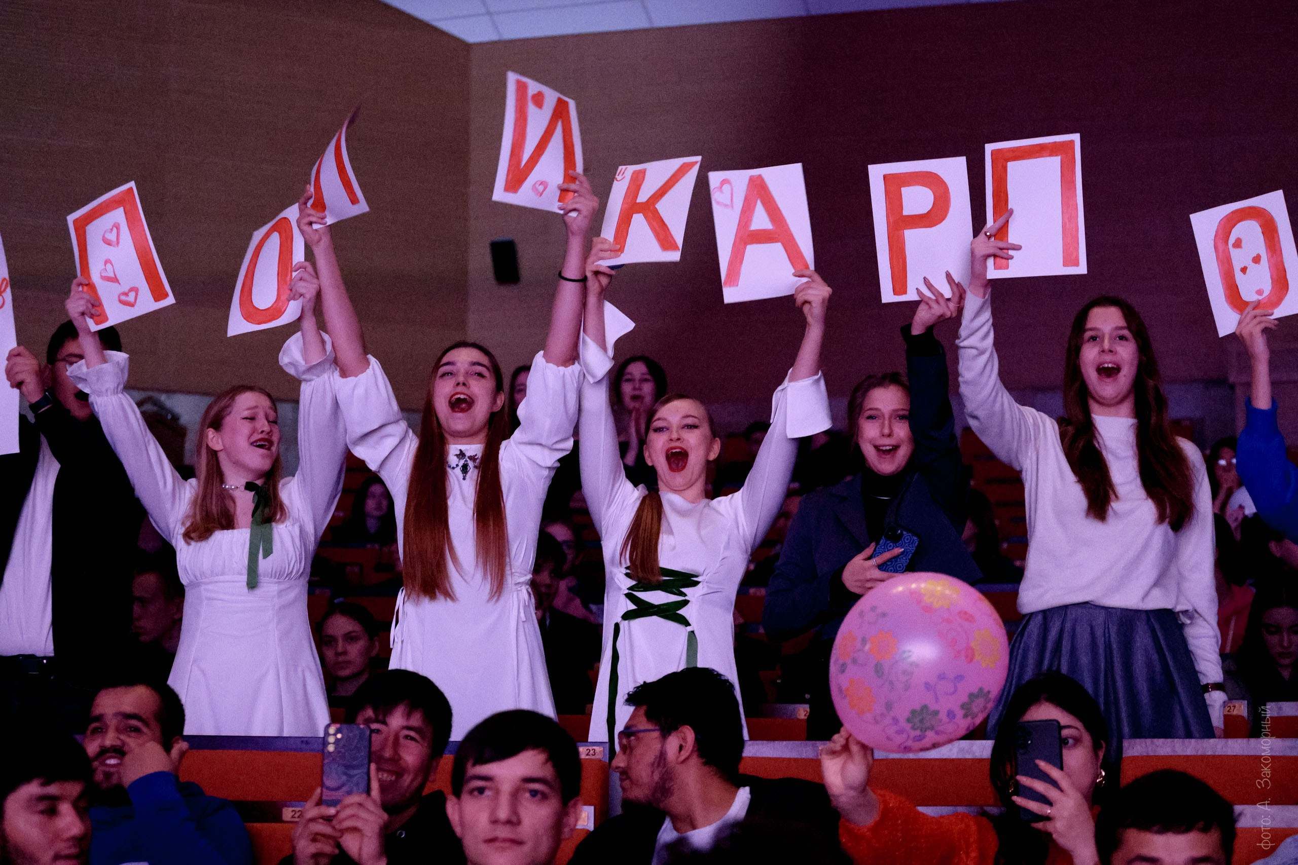 Студент года 2024. Фотомастерская Андрея Закоморного