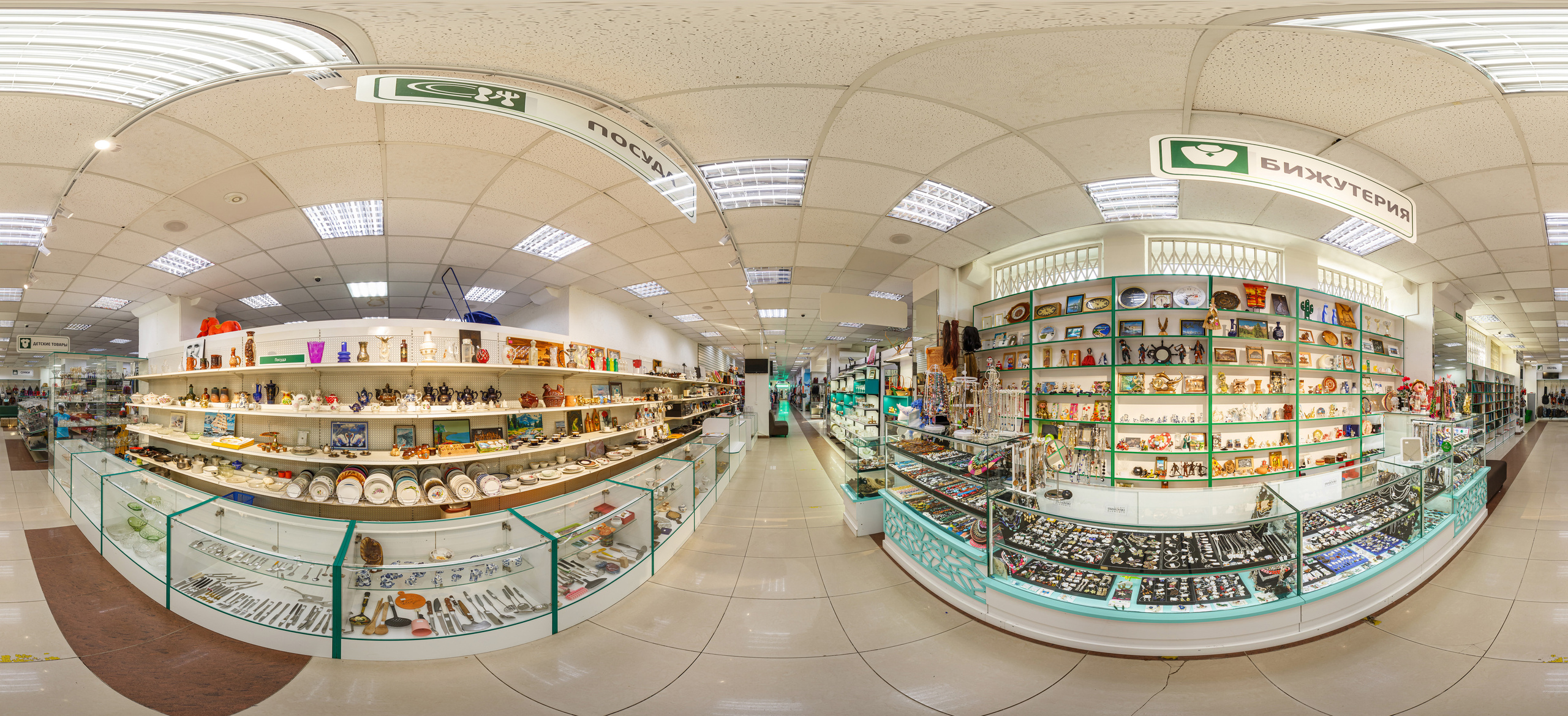 Комиссионный магазин Добро на Богатырском проспекте. Сергей Гусев — спортивная фотография, виртуальные туры, 3д панорамы