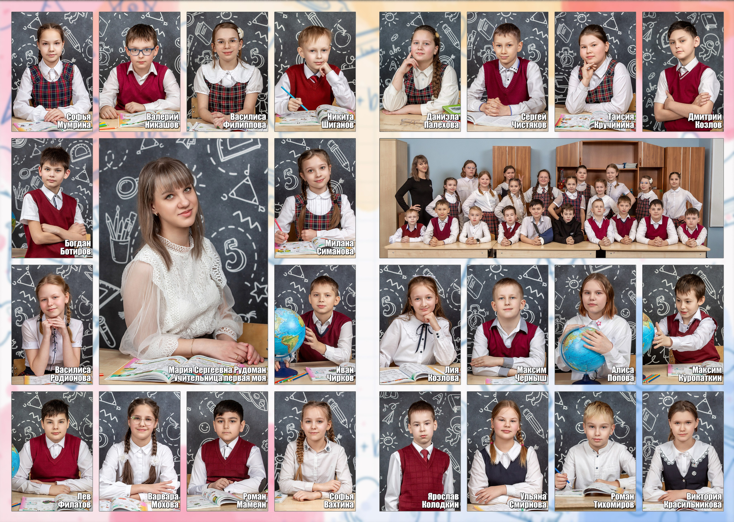 Для 4х классов. Фотограф Алексей Новрузов