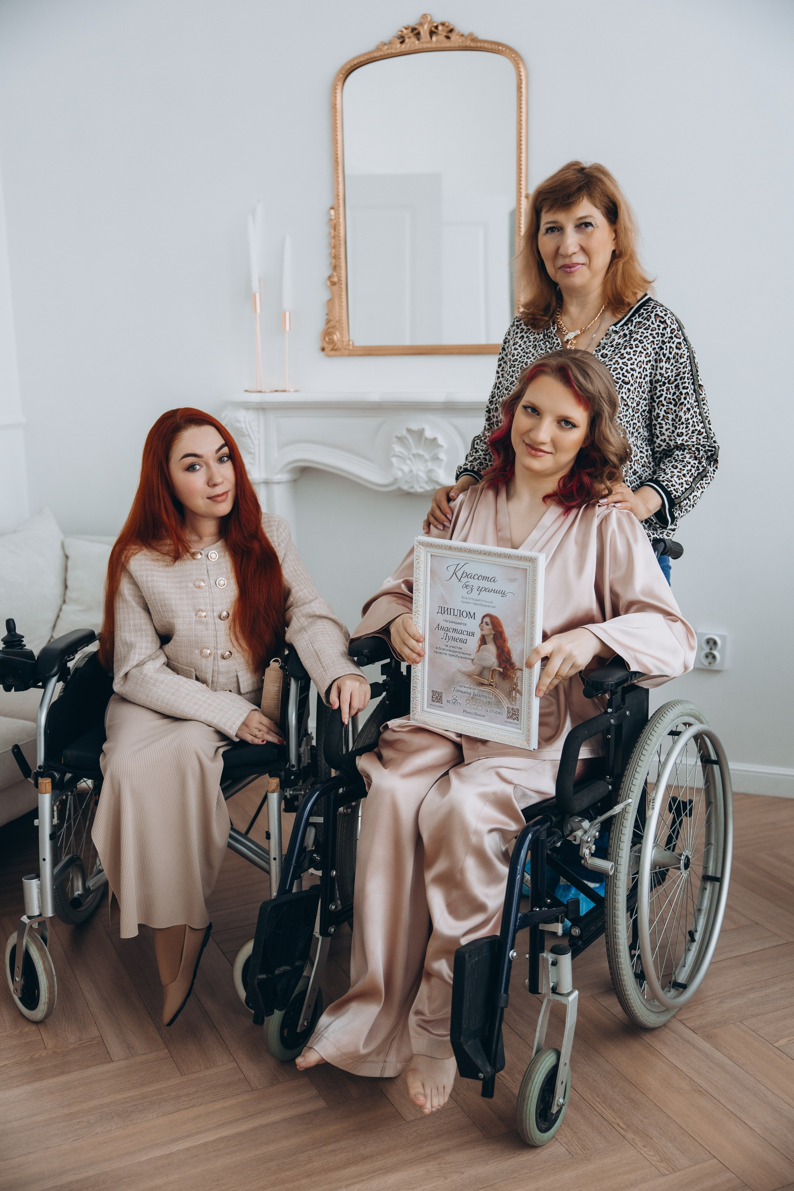 Проект красота без границ. Свадебный, семейный фотограф в Иркутске Светлана Макаричева