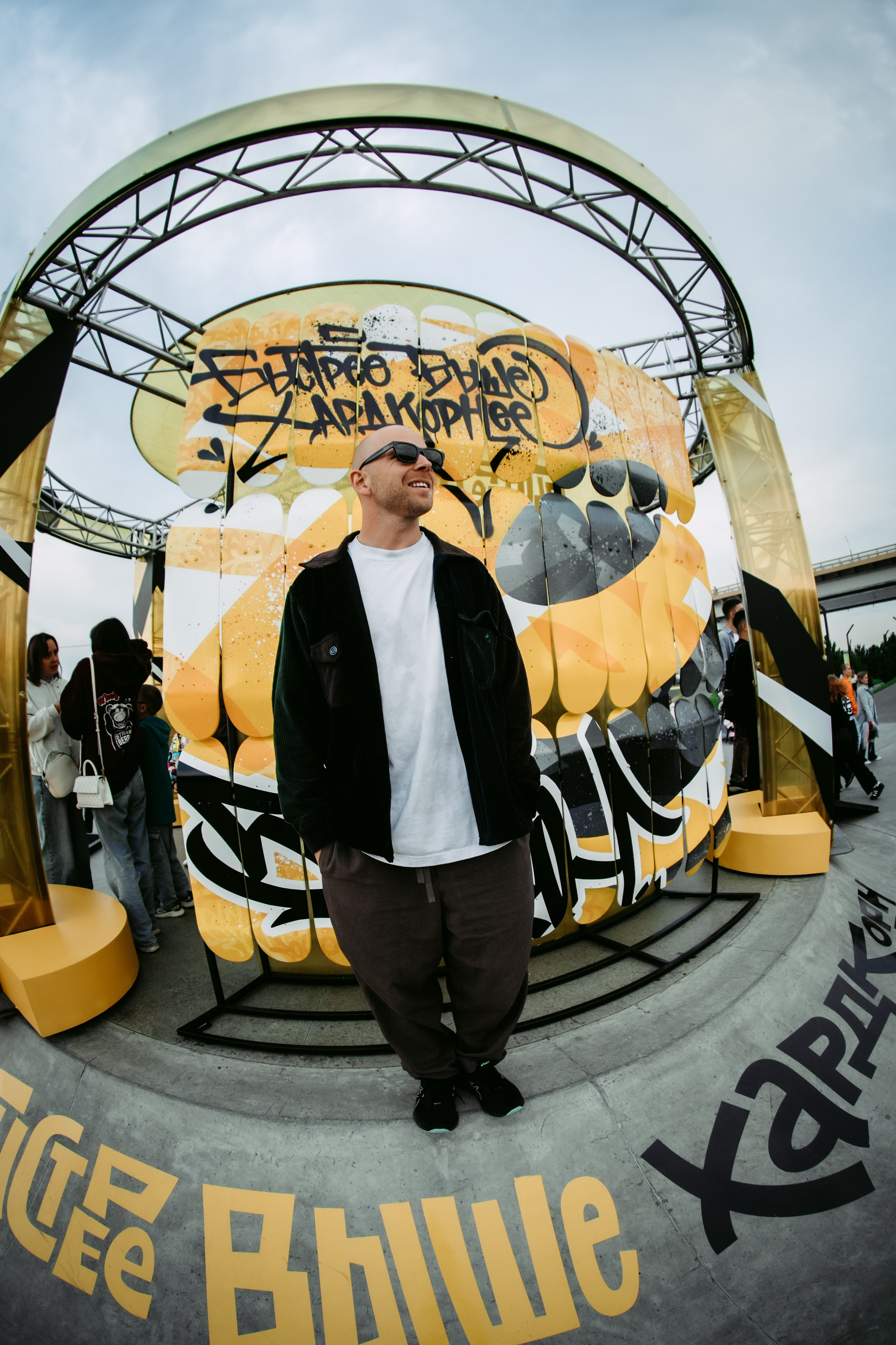 Билайн х URAM FEST. Главная