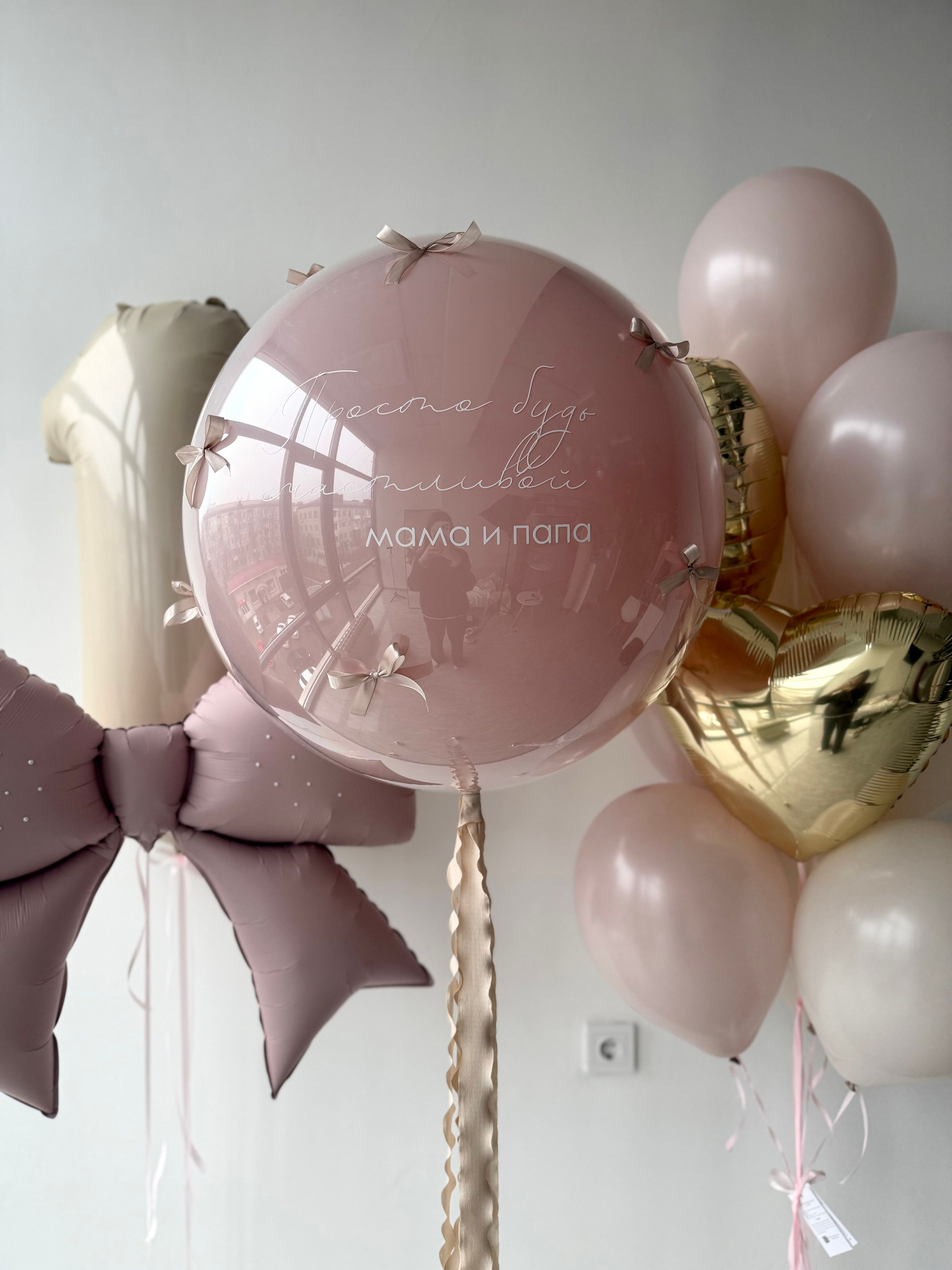 Для нее. Фабрика праздника