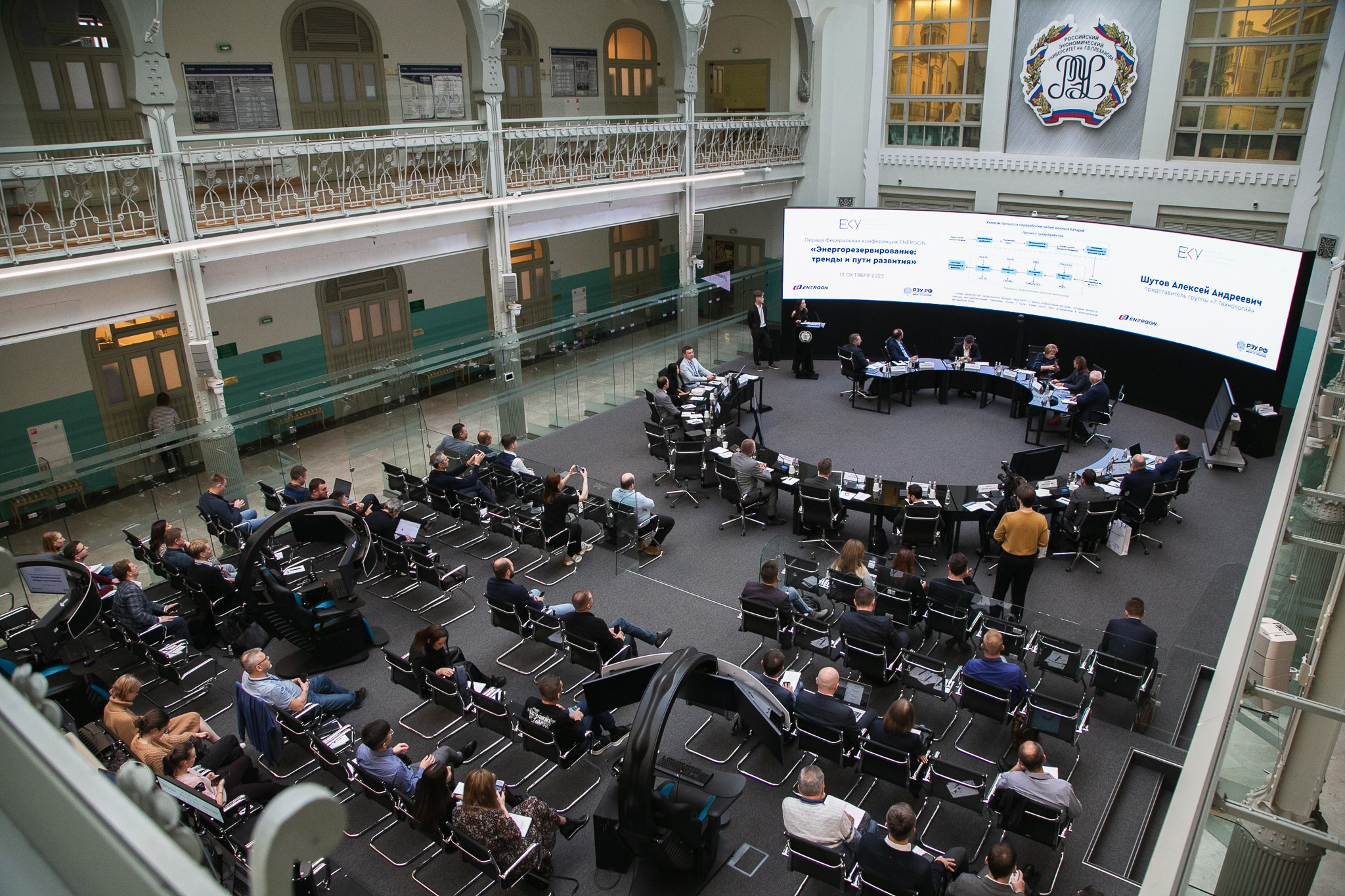 Деловые мероприятия. Профессиональный фотограф Евгений Земцов в Москве. Контент съемка, репортаж мероприятий, бизнес портреты