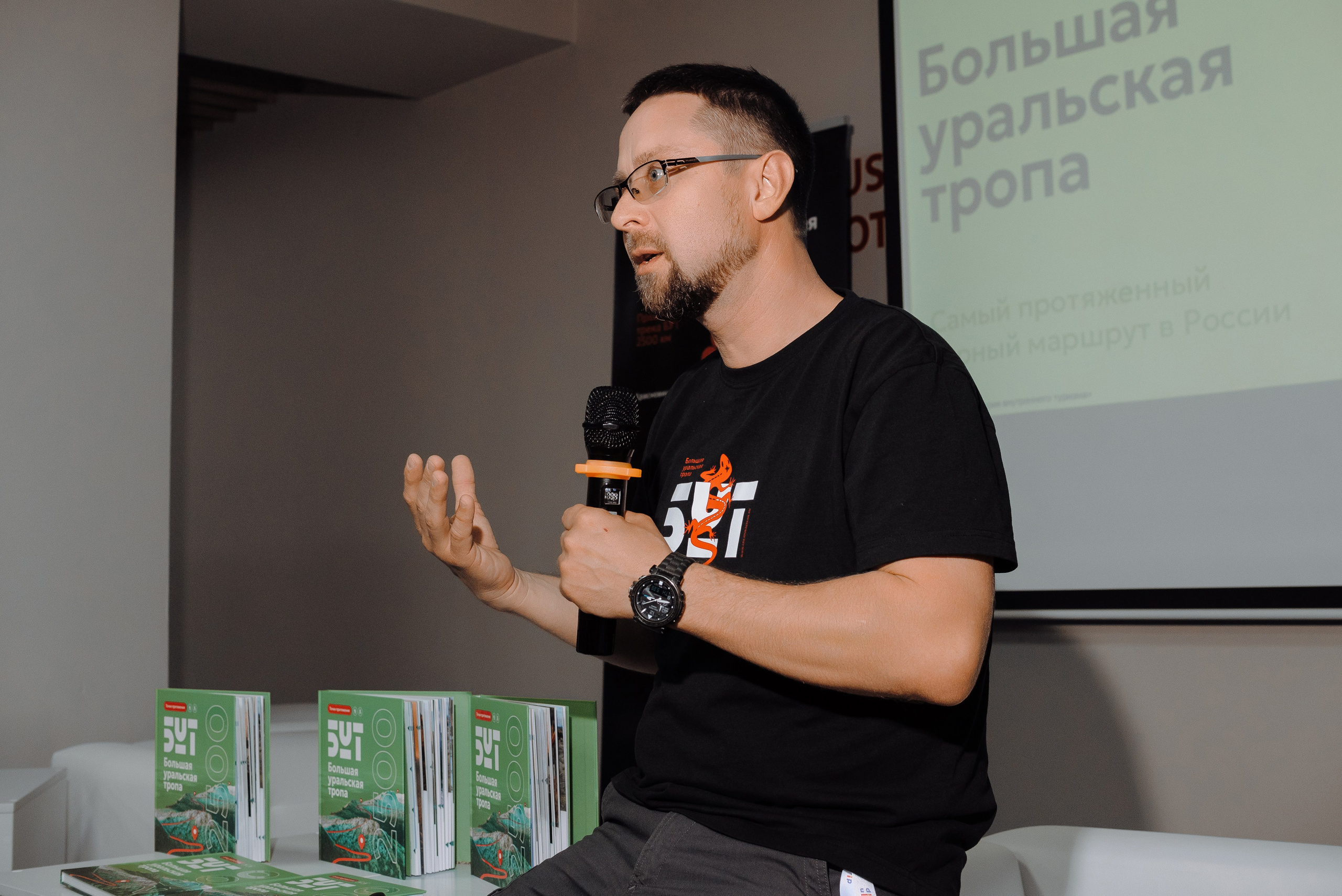 ОБЛАСТНАЯ КОНФЕРЕНЦИЯ «РАЗВИТИЕ ТУРИЗМА В ЧЕЛЯБИНСКОЙ ОБЛАСТИ». Репортажный фотограф Зуев Роман г. Челябинск