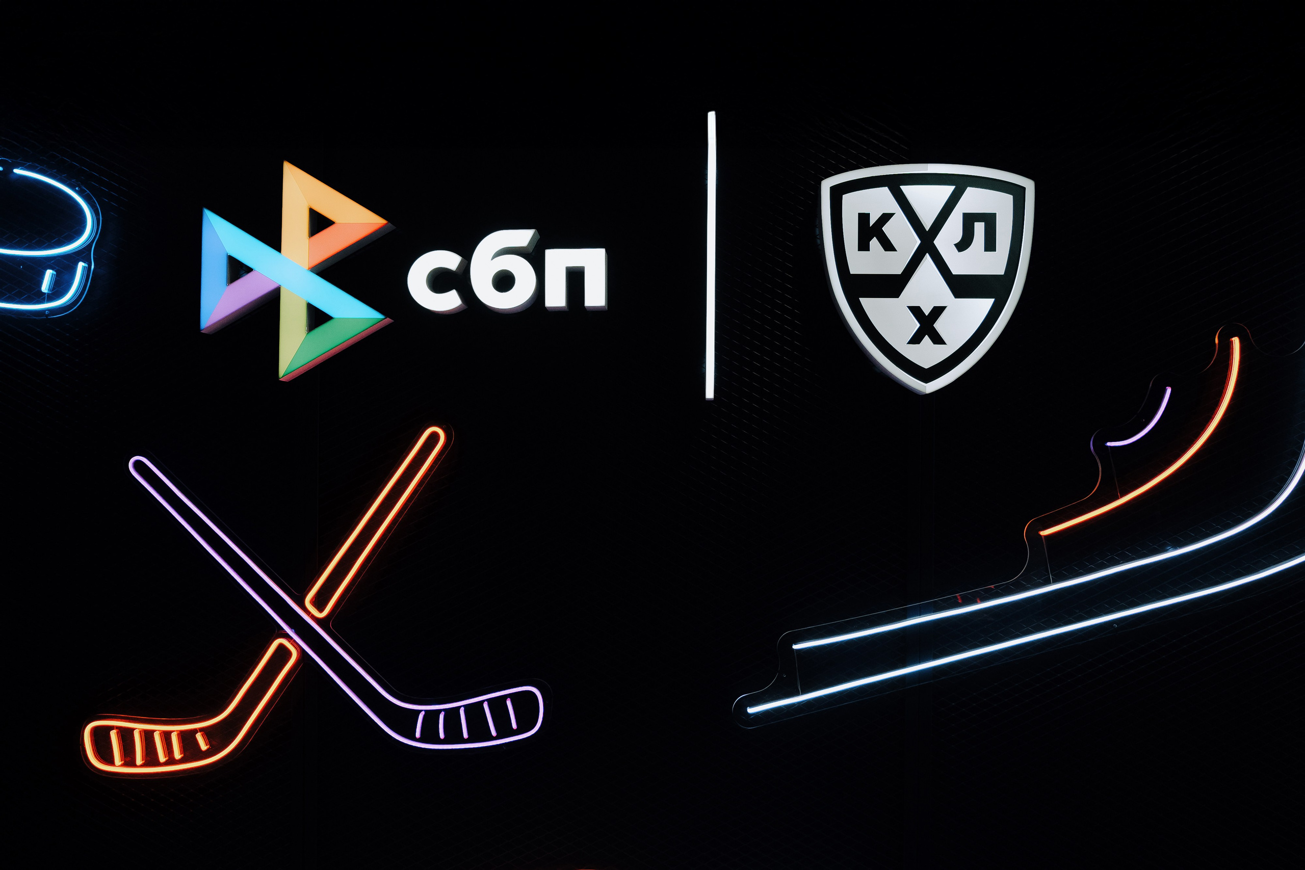 СБП х КХЛ. Репортажный фотограф Зуев Роман г. Челябинск