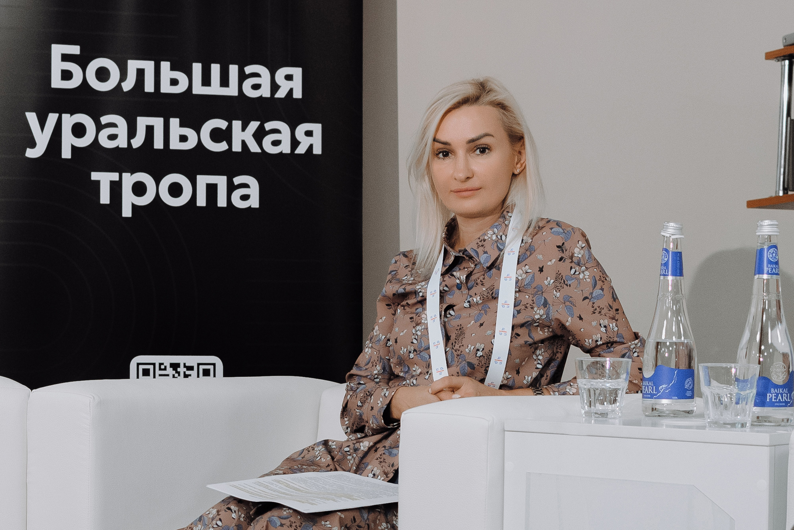 ОБЛАСТНАЯ КОНФЕРЕНЦИЯ «РАЗВИТИЕ ТУРИЗМА В ЧЕЛЯБИНСКОЙ ОБЛАСТИ». Репортажный фотограф Зуев Роман г. Челябинск