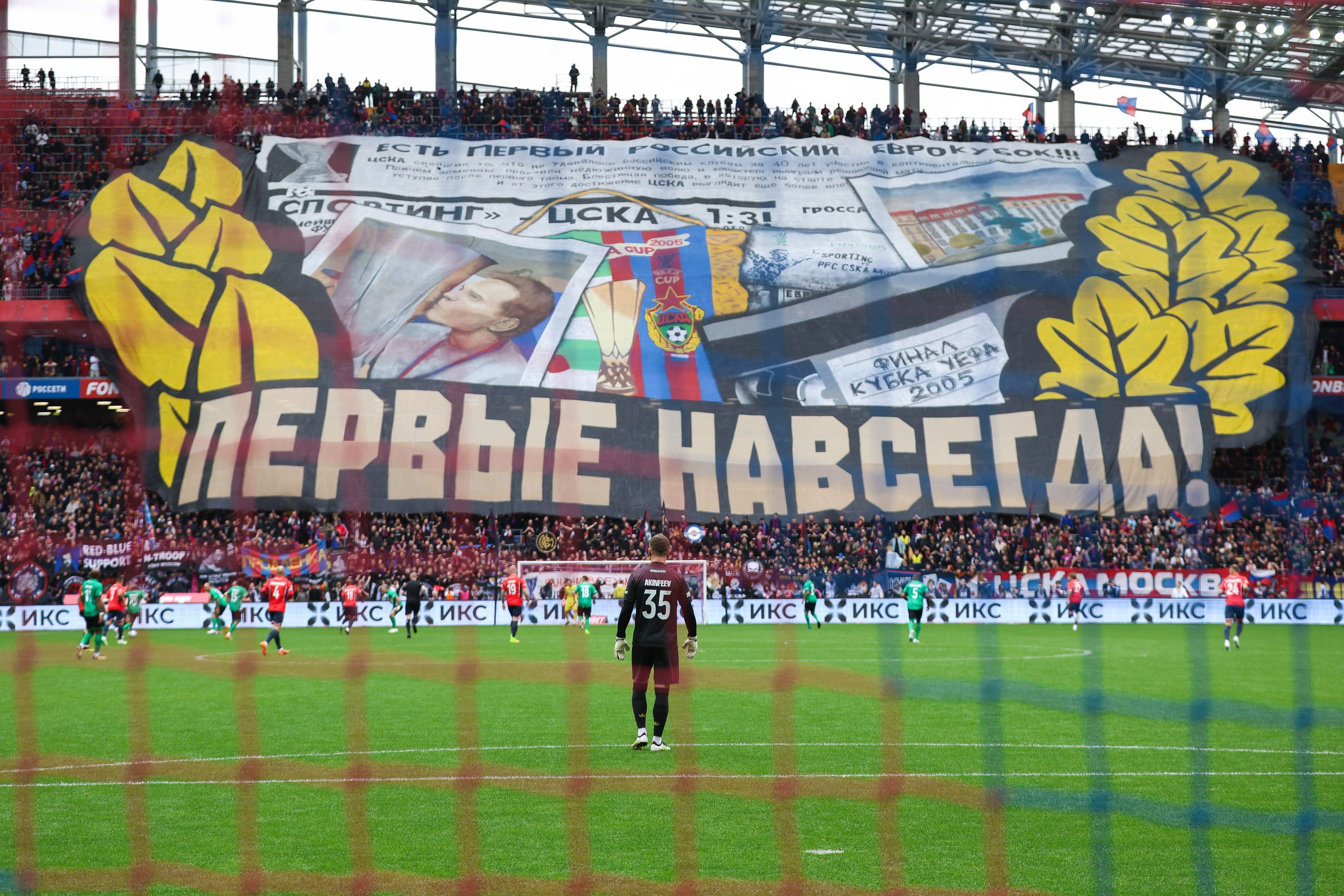 Гала-матч 20 лет Кубку УЕФА. Фотограф Иван Косарев