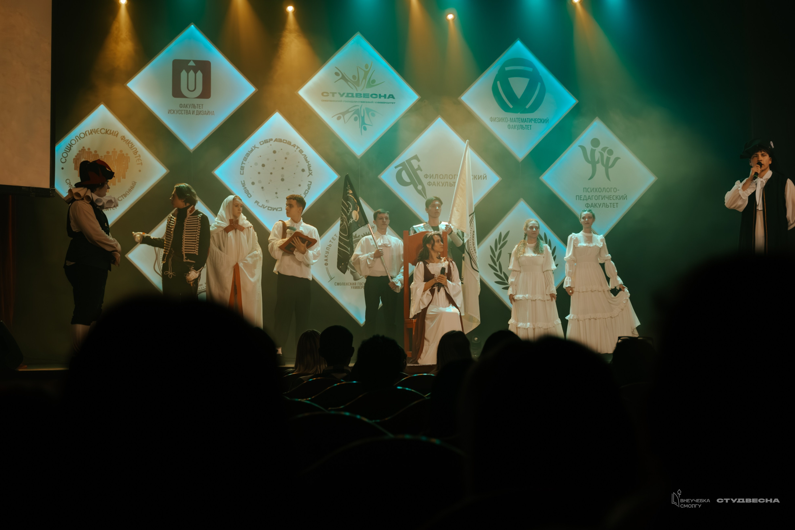 СмолГУ — Студвесна — Концертные программы — День 2. KiPPER Gallery — Фотограф
