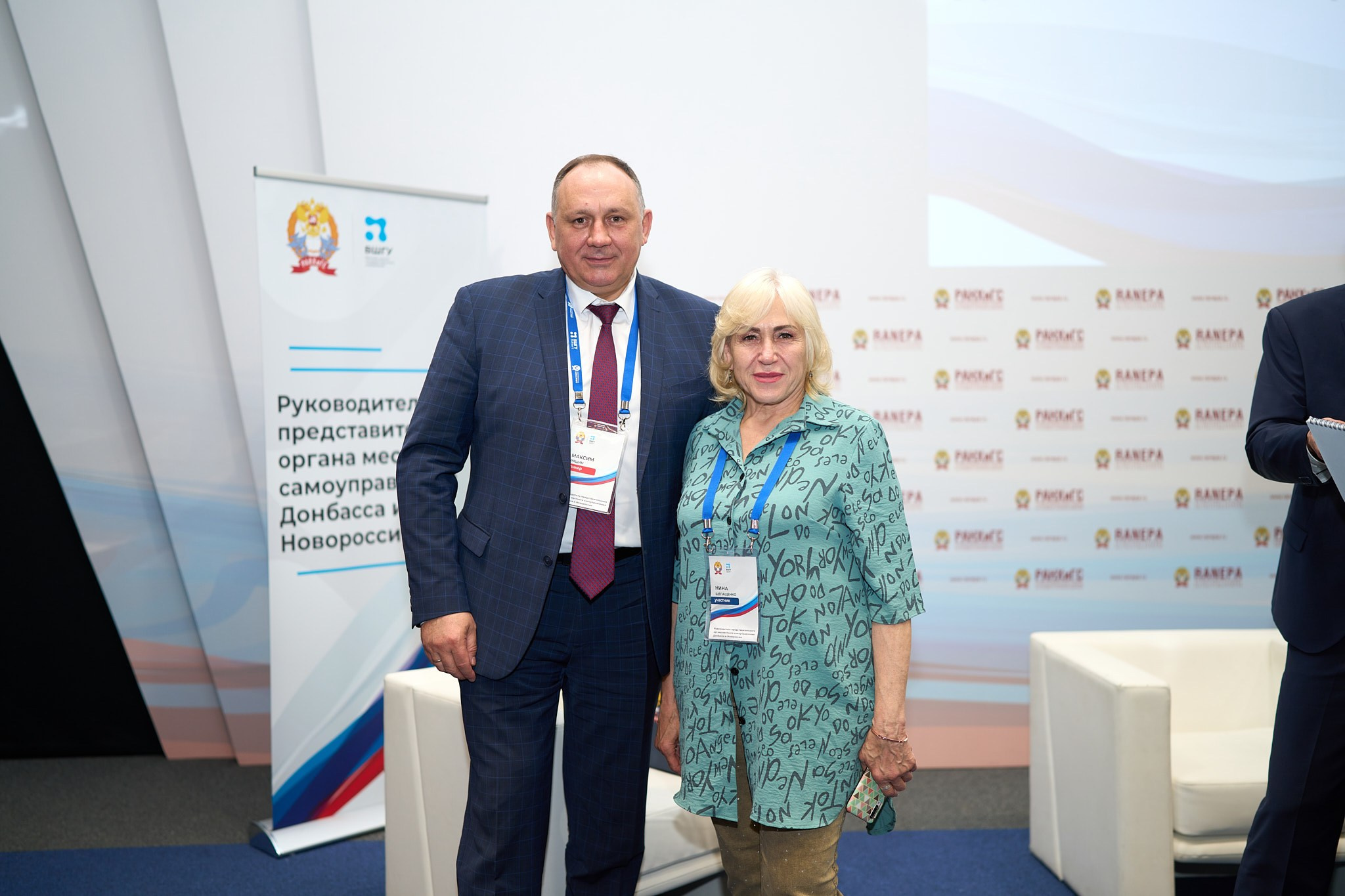 Президентская академия. Эльджан — Продюсер, Фотограф, El u Del