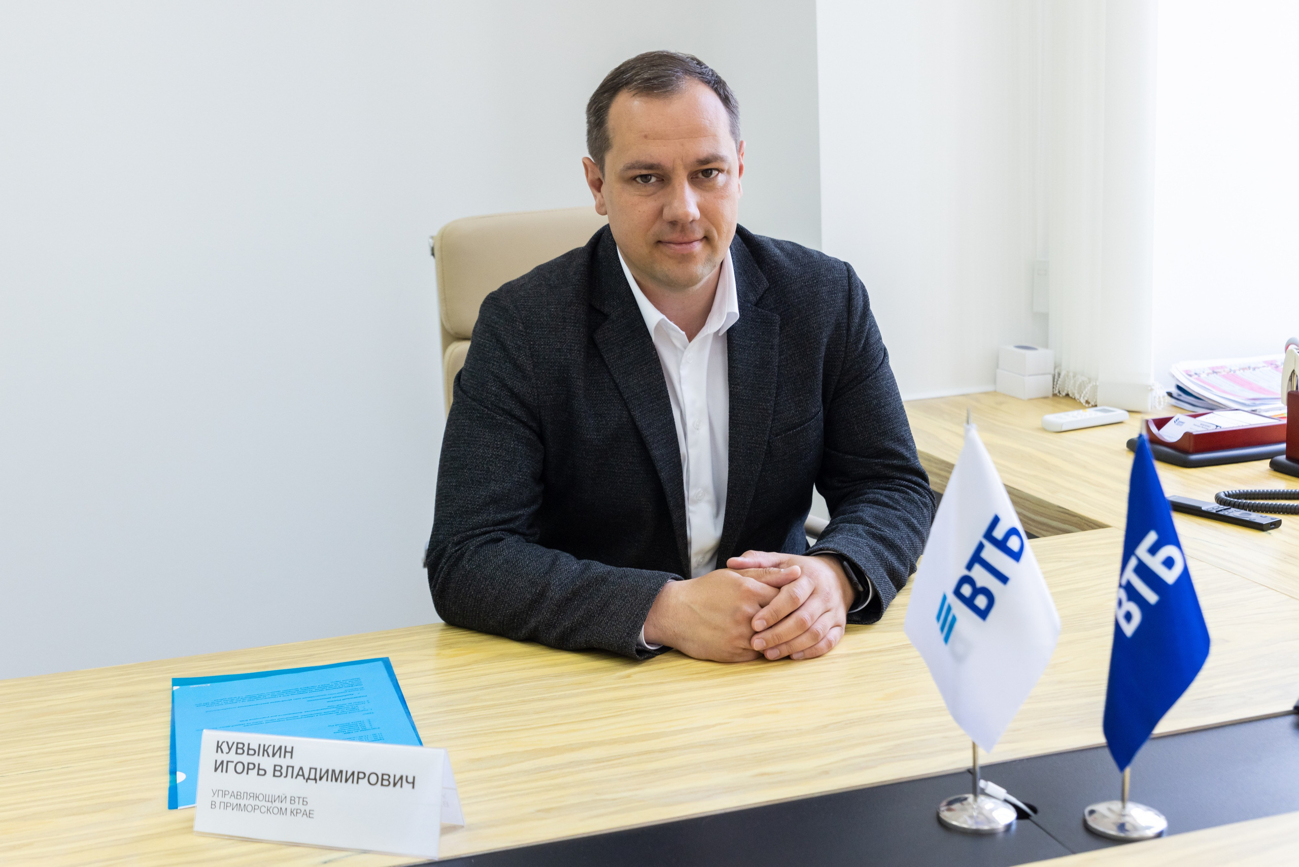 Официальные