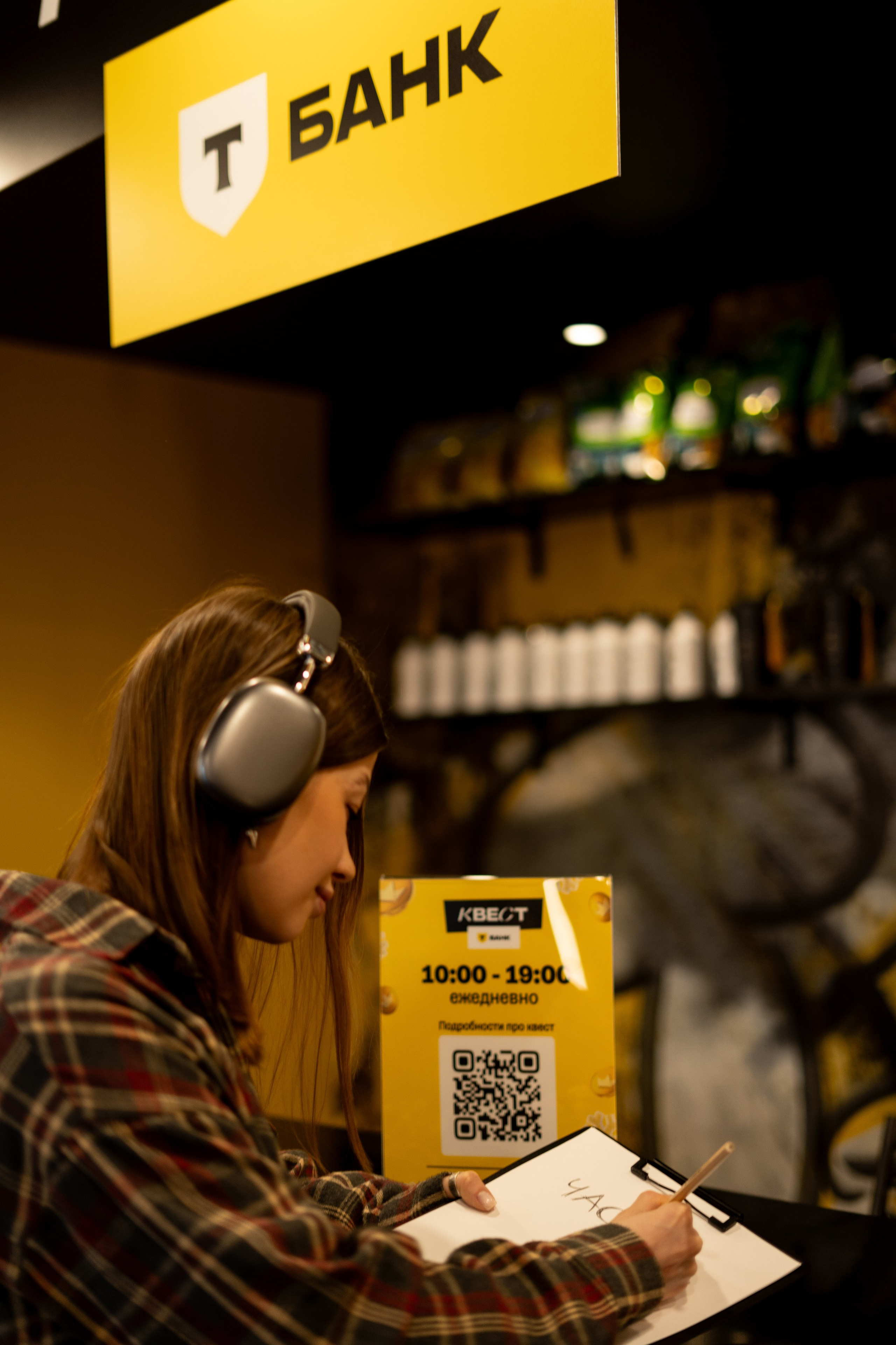 Т-Банк. Анастасия Паршукова — фотограф Шерегеш Новосибирск