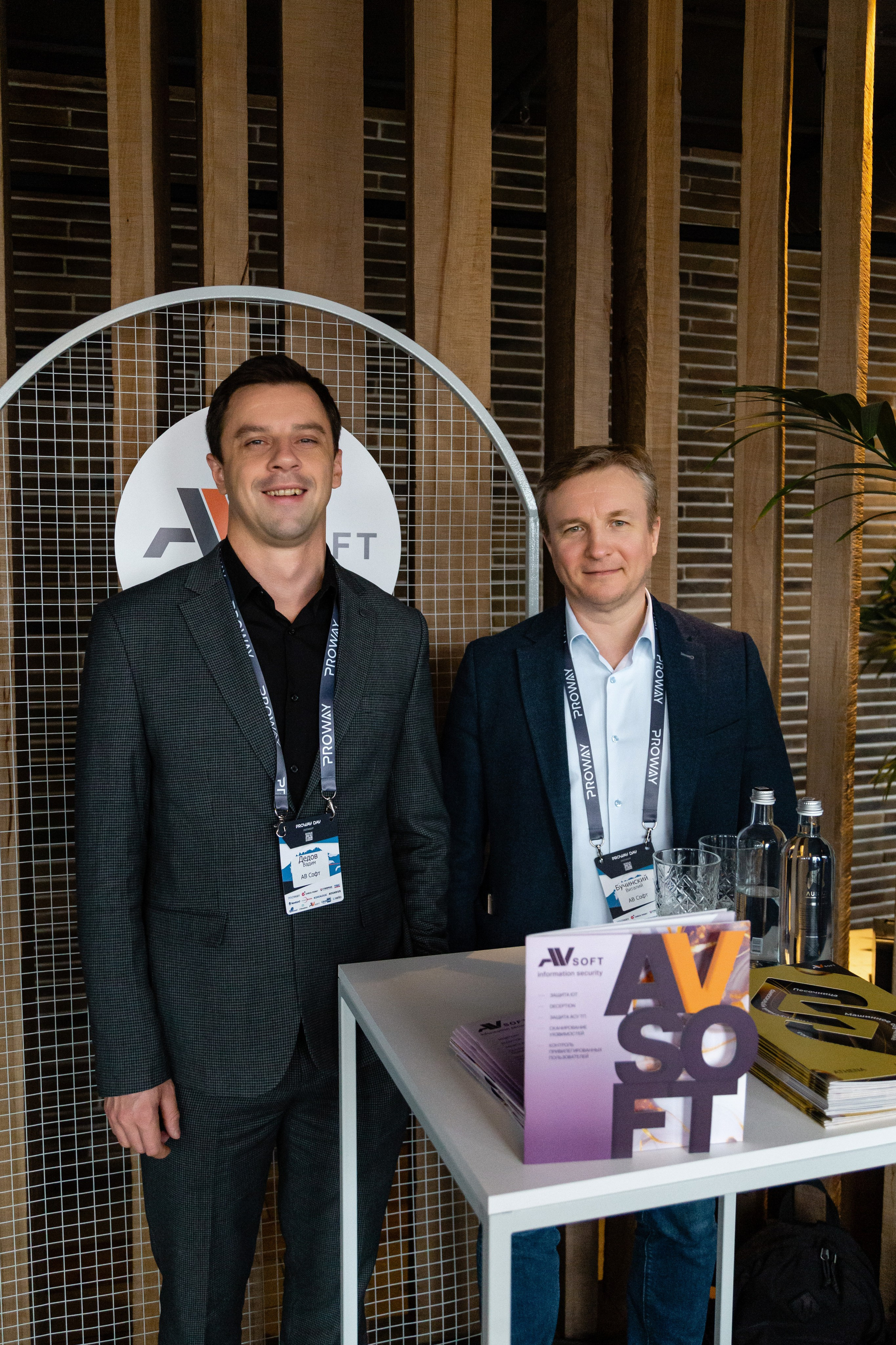 Конференция Proway Day