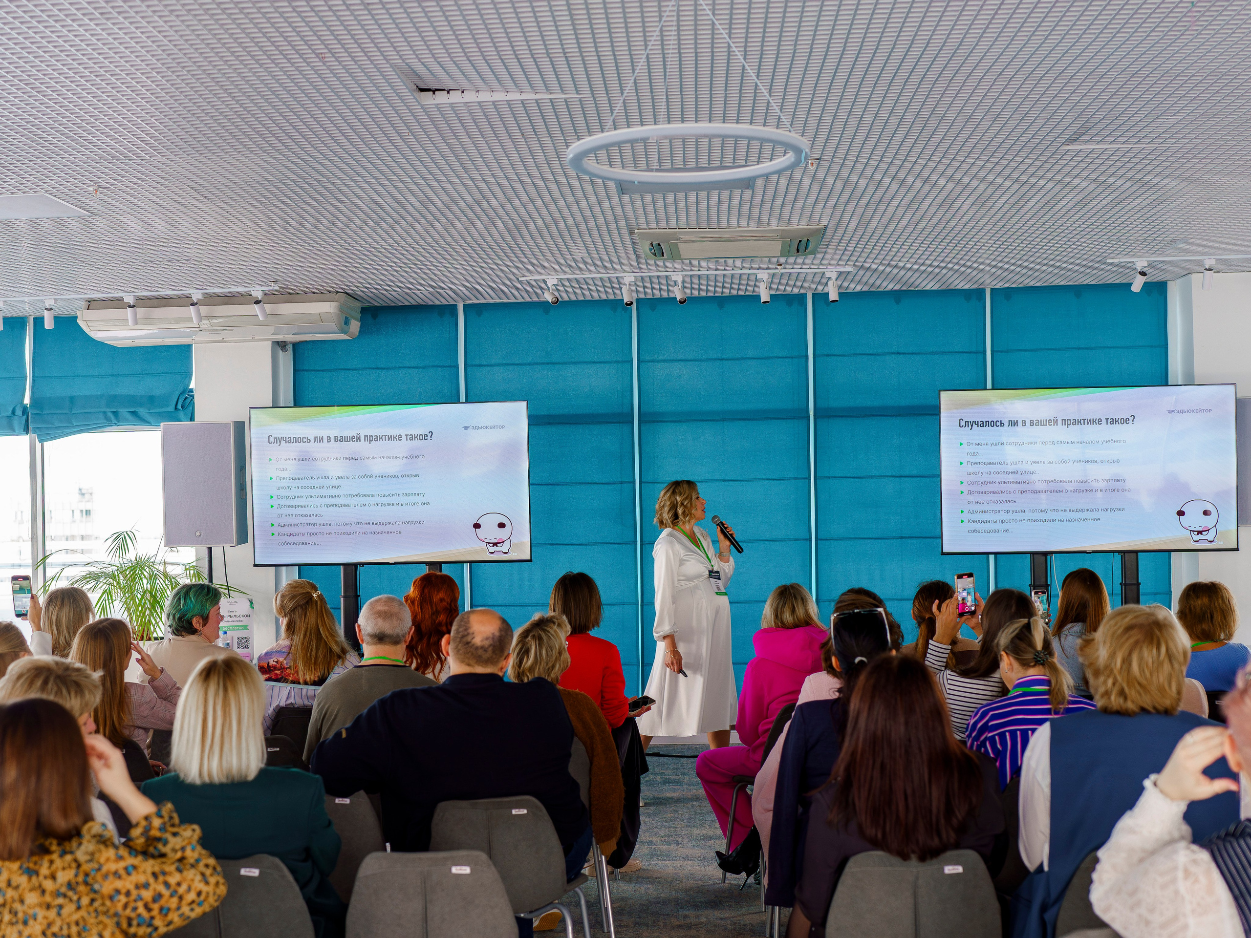 Фотосъёмка конференции и семинаров в Сочи. Фотограф видеограф Геннадий Янбаев в Сочи, Краснодаре