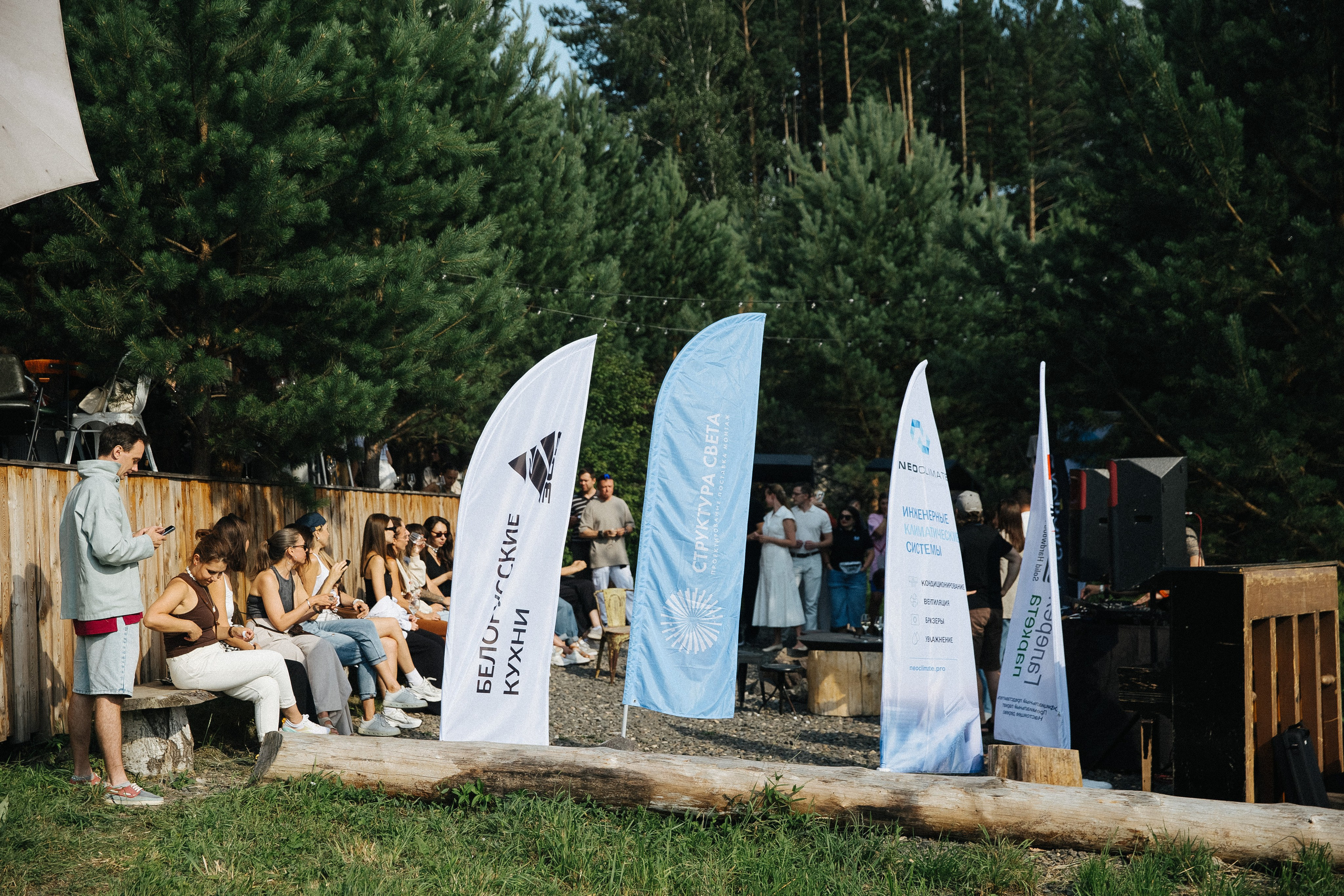 Design Camp Выезд с дизайнерами в Black Pine. Фотограф в Красноярске Надежда Воскресенская