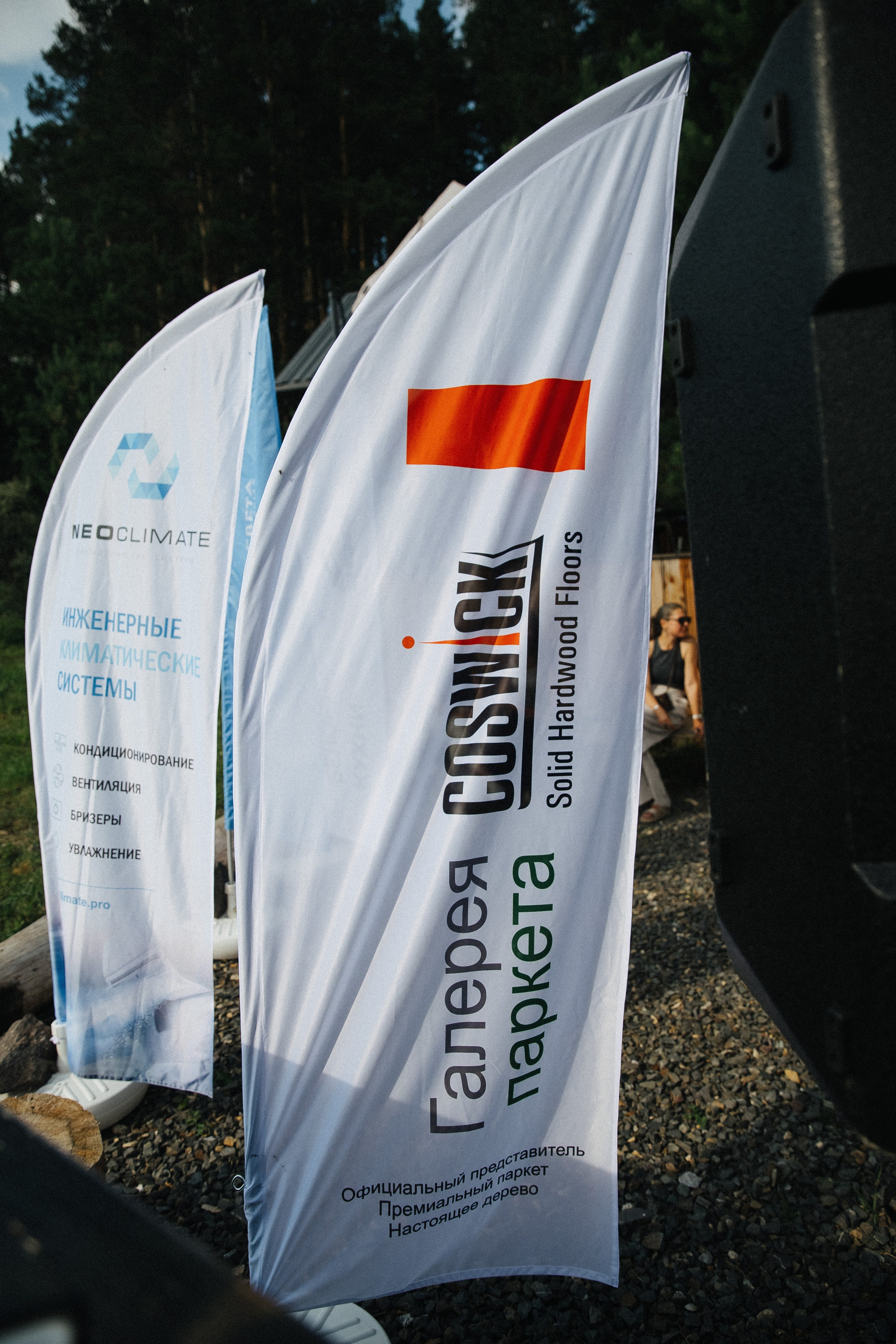Design Camp Выезд с дизайнерами в Black Pine. Фотограф в Красноярске Надежда Воскресенская