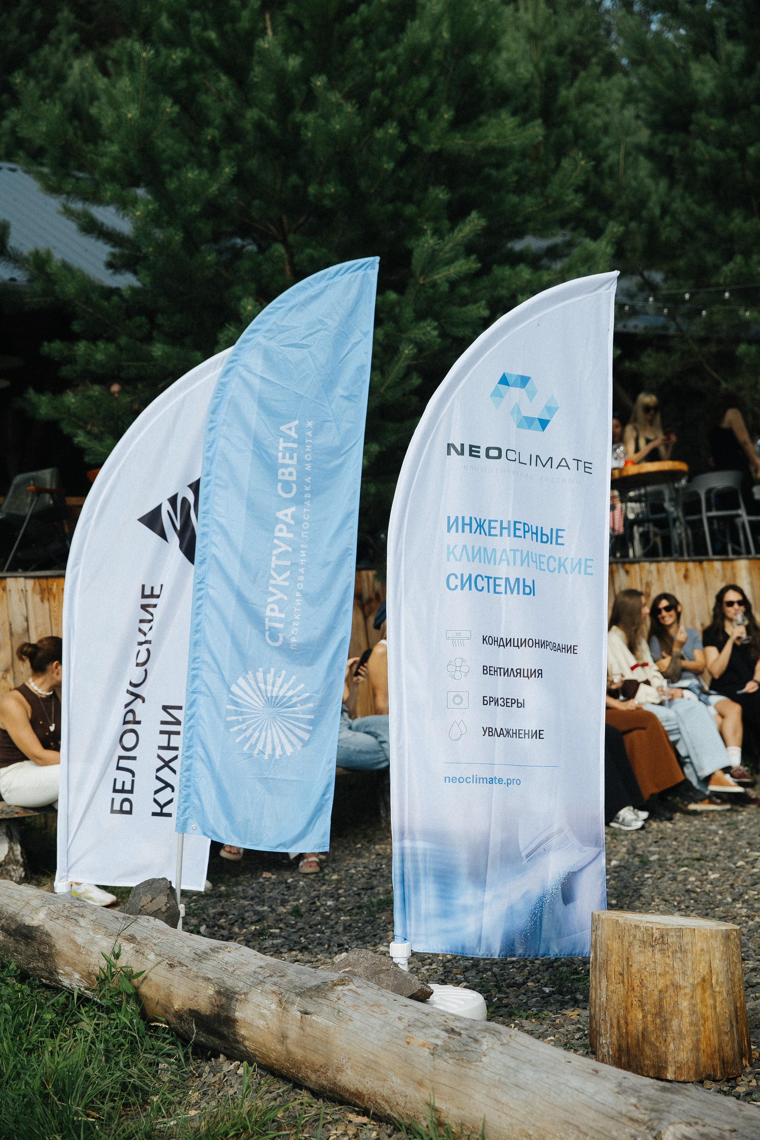 Design Camp Выезд с дизайнерами в Black Pine. Фотограф в Красноярске Надежда Воскресенская