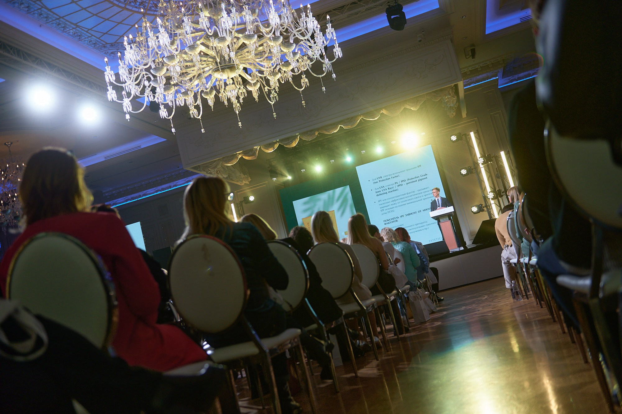 Конференция Estel. Репортажный фотограф в Москве Вадим Францев