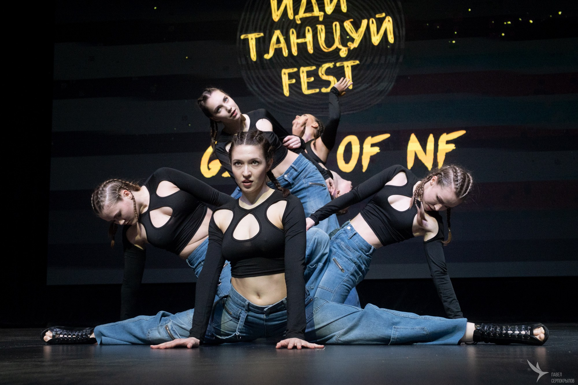 ИдиТанцуй. Репортажный фотограф в Казани Павел Серпокрылов