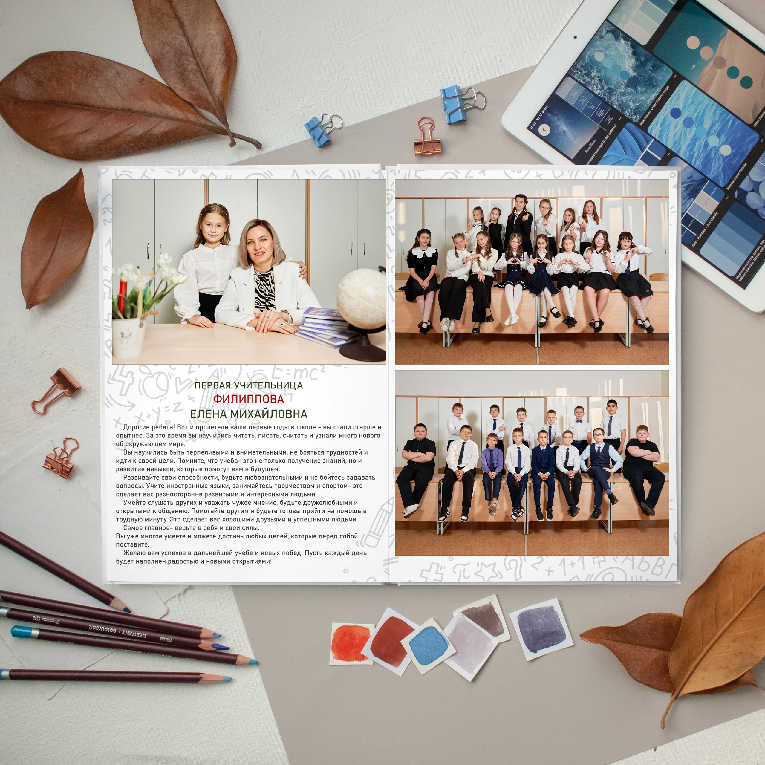 💛 № 002. КЛАССНЫЙ. Выпускные альбомы в Бугуруслане, Похвистнево, Абдулино