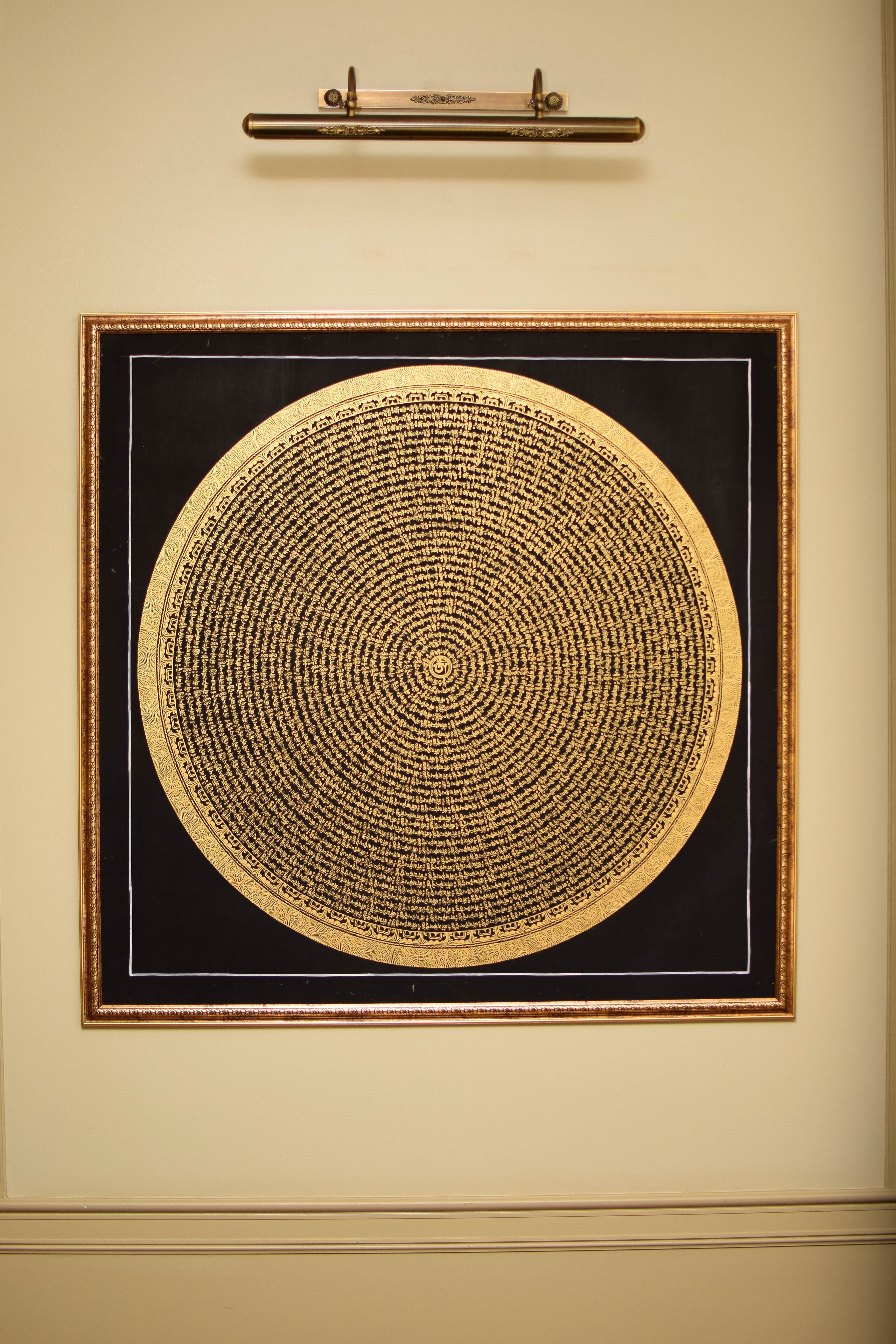 Пробуждающие Картины. Мандалы бесконечности