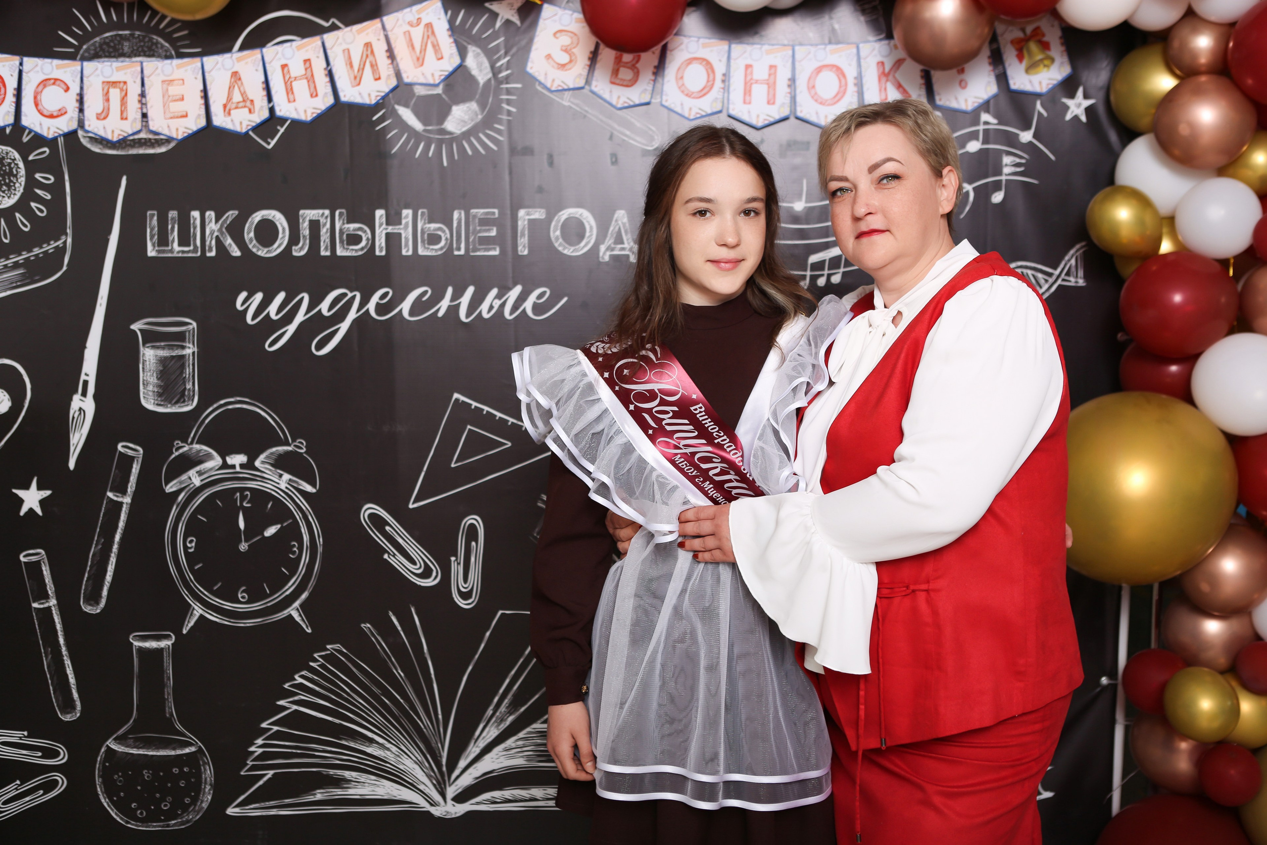 ФОТОСЕССИЯ С РОДИТЕЛЯМИ «ПОСЛЕДНИЙ ЗВОНОК» 2024 г. 9 ШКОЛА г. МЦЕНСК. ТВОЙ АЛЬБОМ / ТВОИ ПРАВИЛА