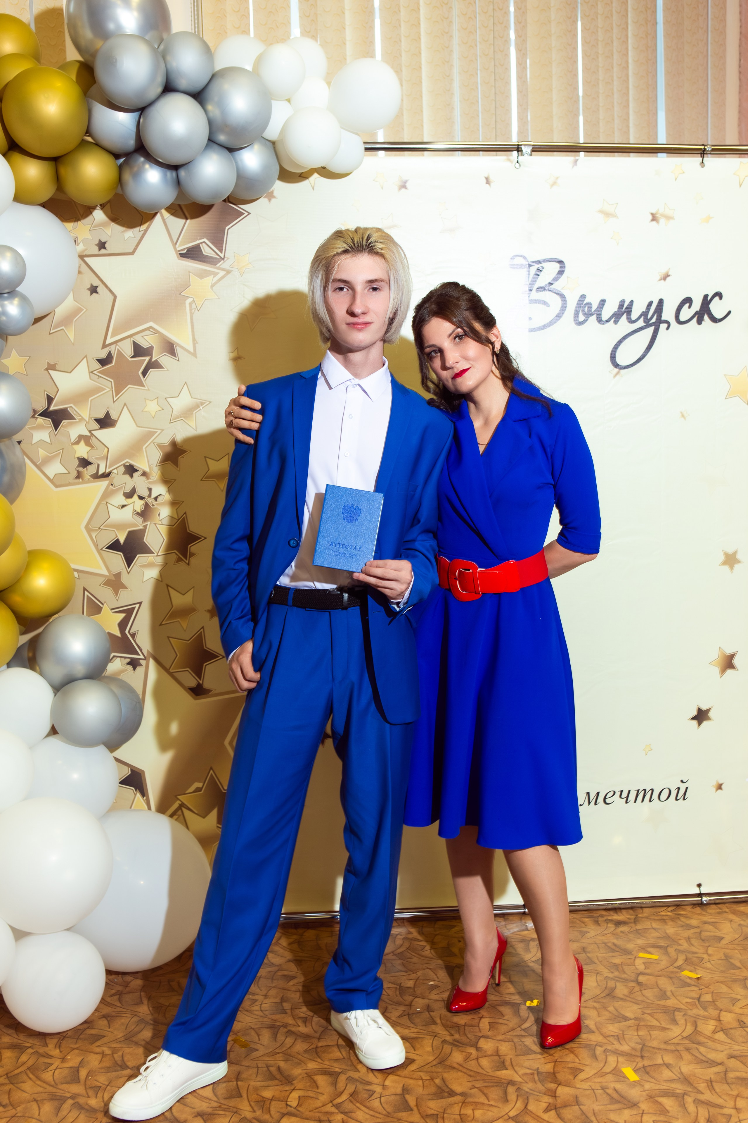 ПОСЛЕДНИЙ ЗВОНОК. ТВОЙ АЛЬБОМ / ТВОИ ПРАВИЛА