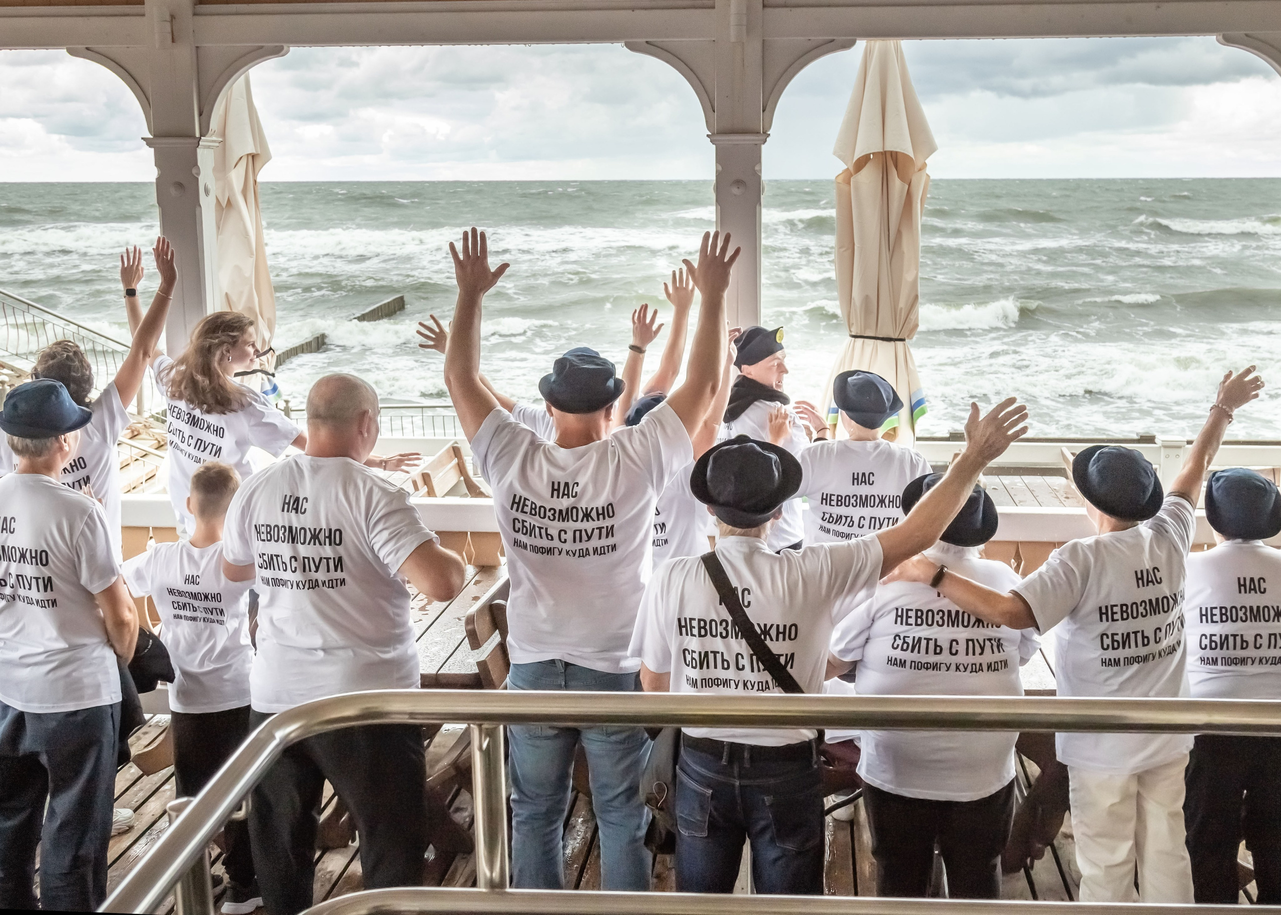 Нас невозможно сбить с пути!. Фотограф Зеленоградск Лиана Сопина