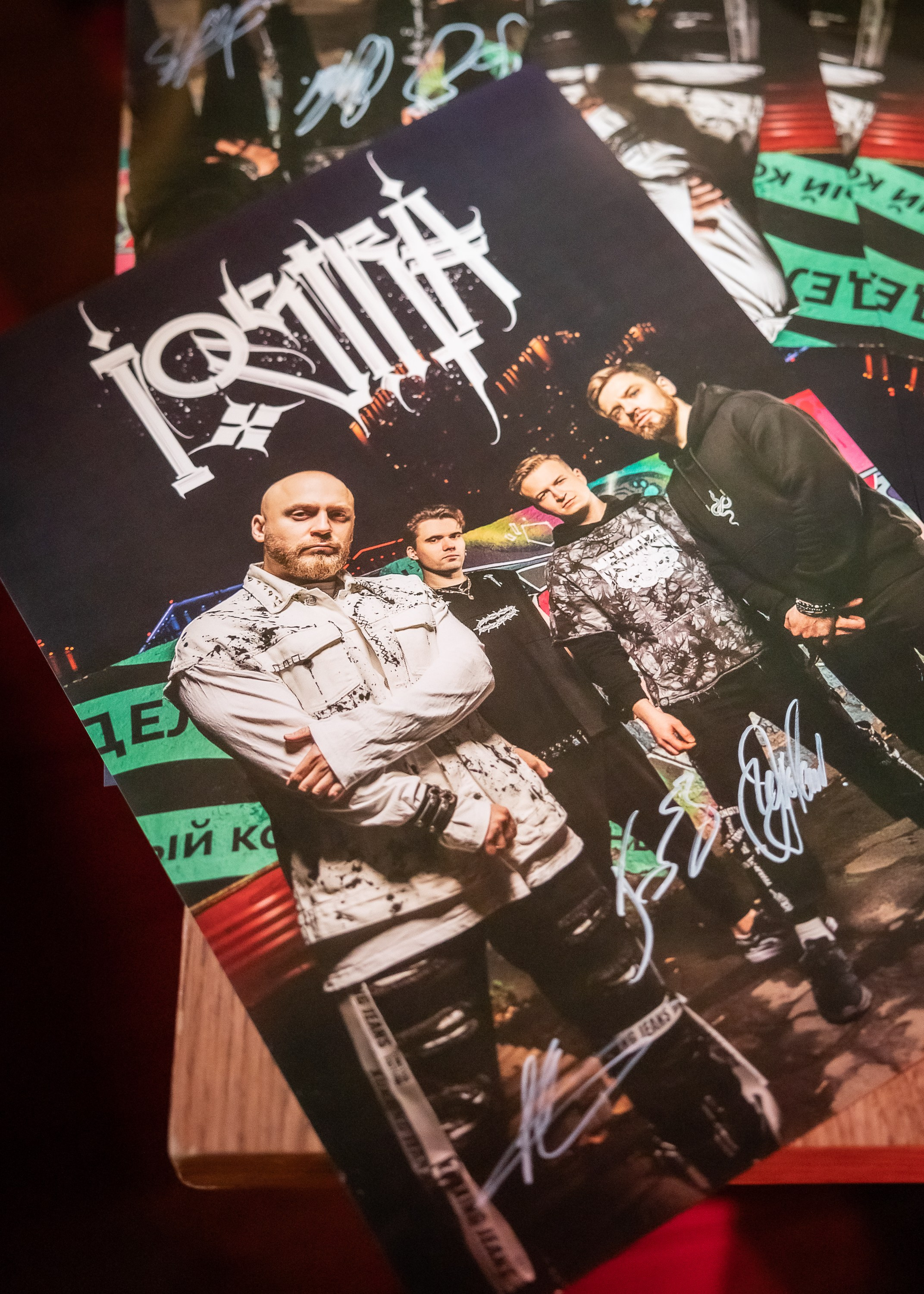 Концерт альтернатив метал группы iOSTRA в «Music bar Мумий Тролль» Москва. Фотограф Владимир Охрименко