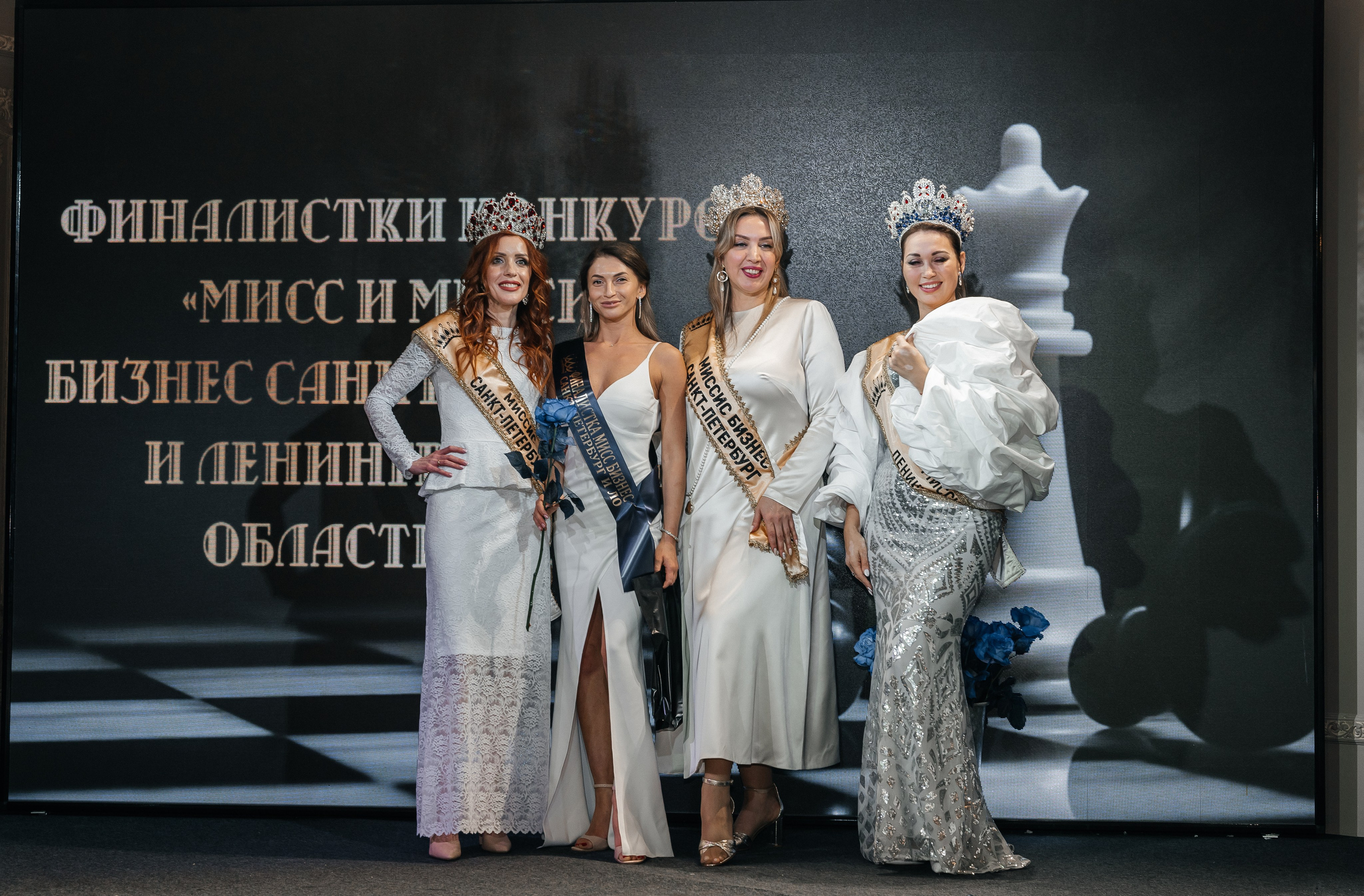 Открытие конкурса Мисс и Миссис бизнес Санкт-Петербург и ЛО 2024. Фотограф Санкт-Петербург/Гомель Виктория Петрова
